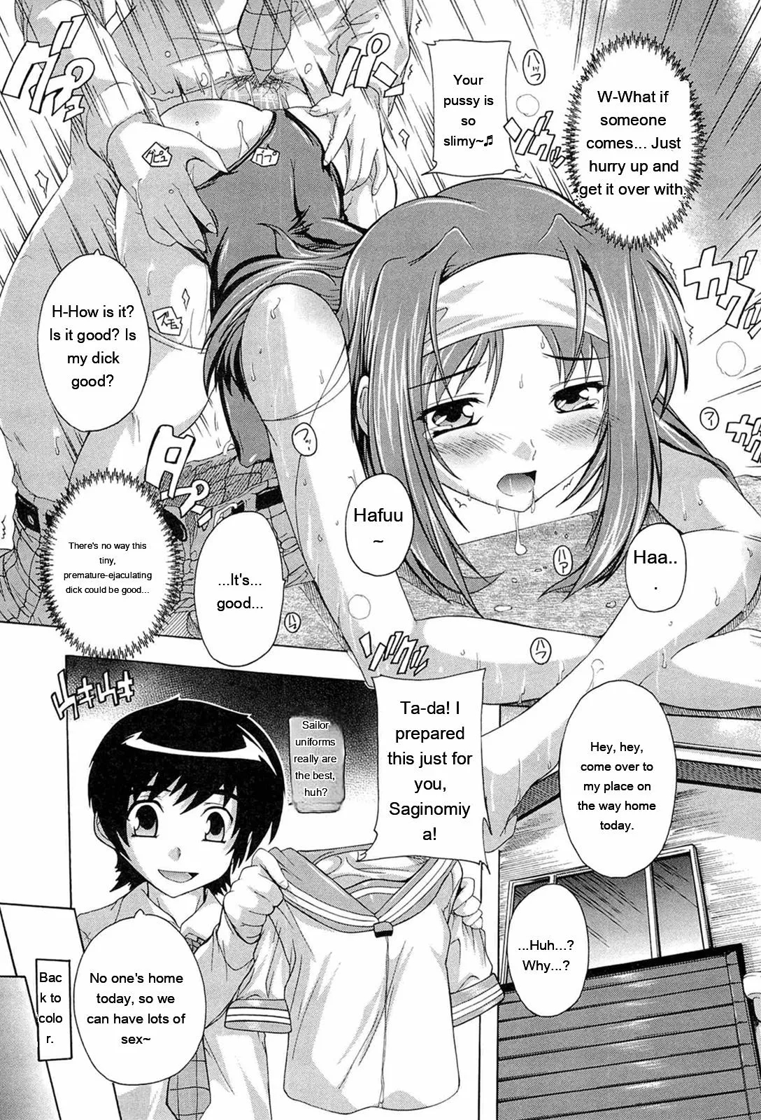 Nikutai No Akuma page 21