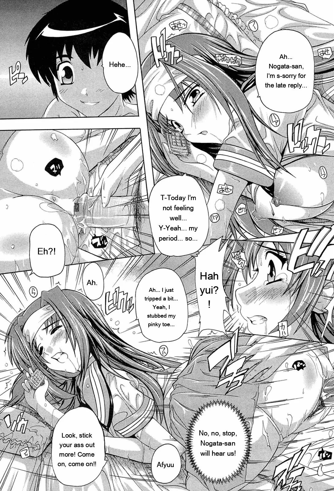 Nikutai No Akuma page 23
