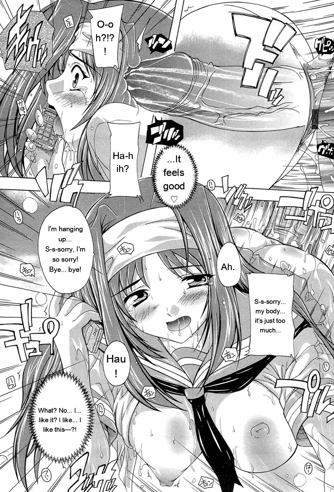 Nikutai No Akuma page 25