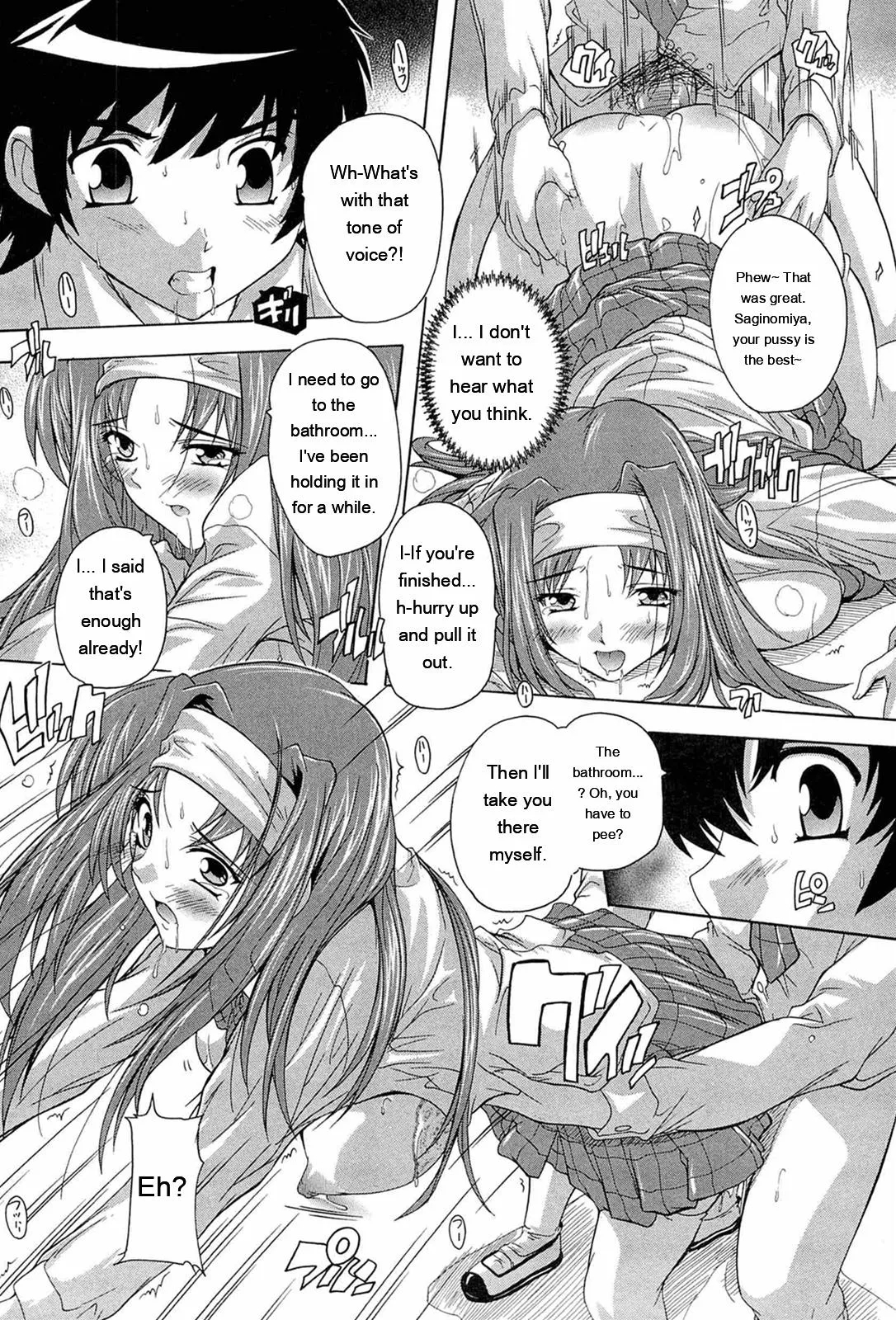 Nikutai No Akuma page 30