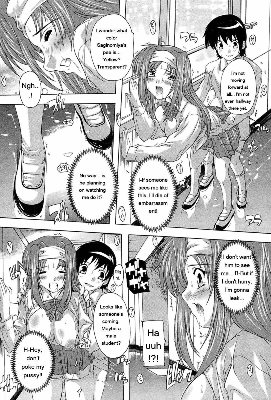 Nikutai No Akuma page 32