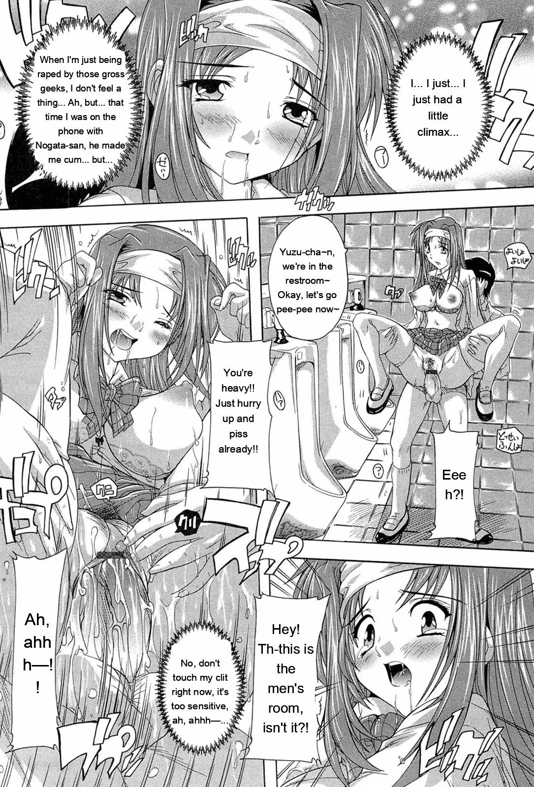 Nikutai No Akuma page 34