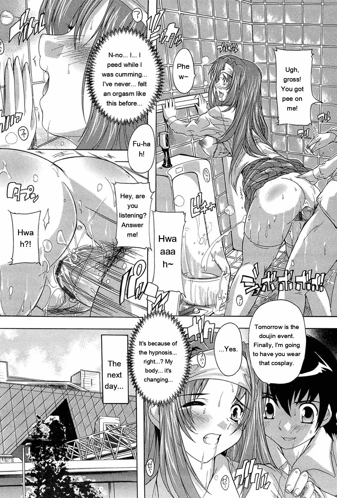 Nikutai No Akuma page 36