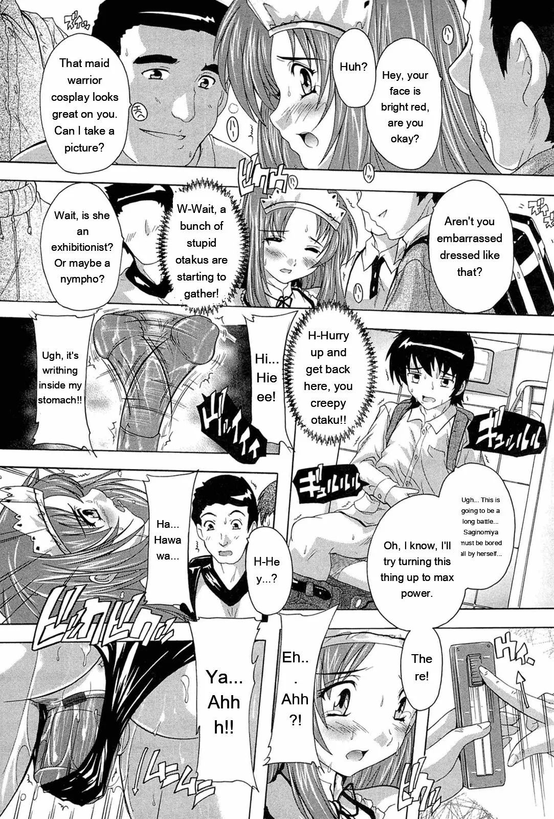 Nikutai No Akuma page 39