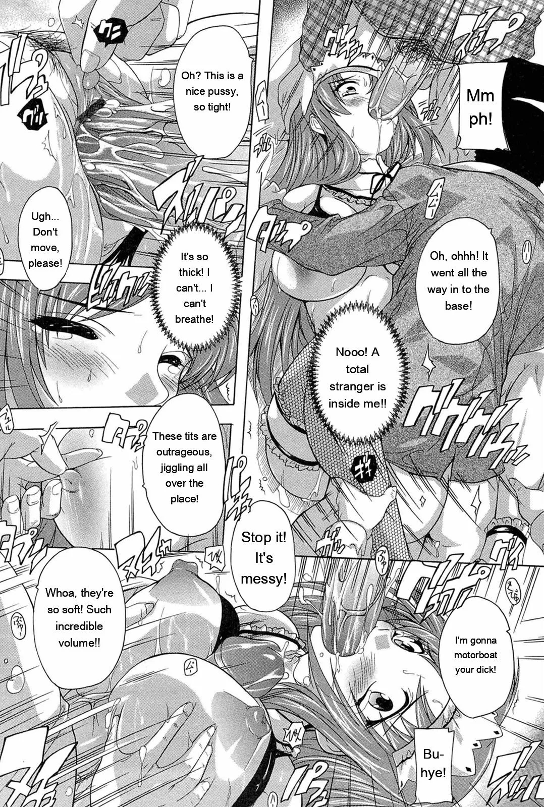 Nikutai No Akuma page 44