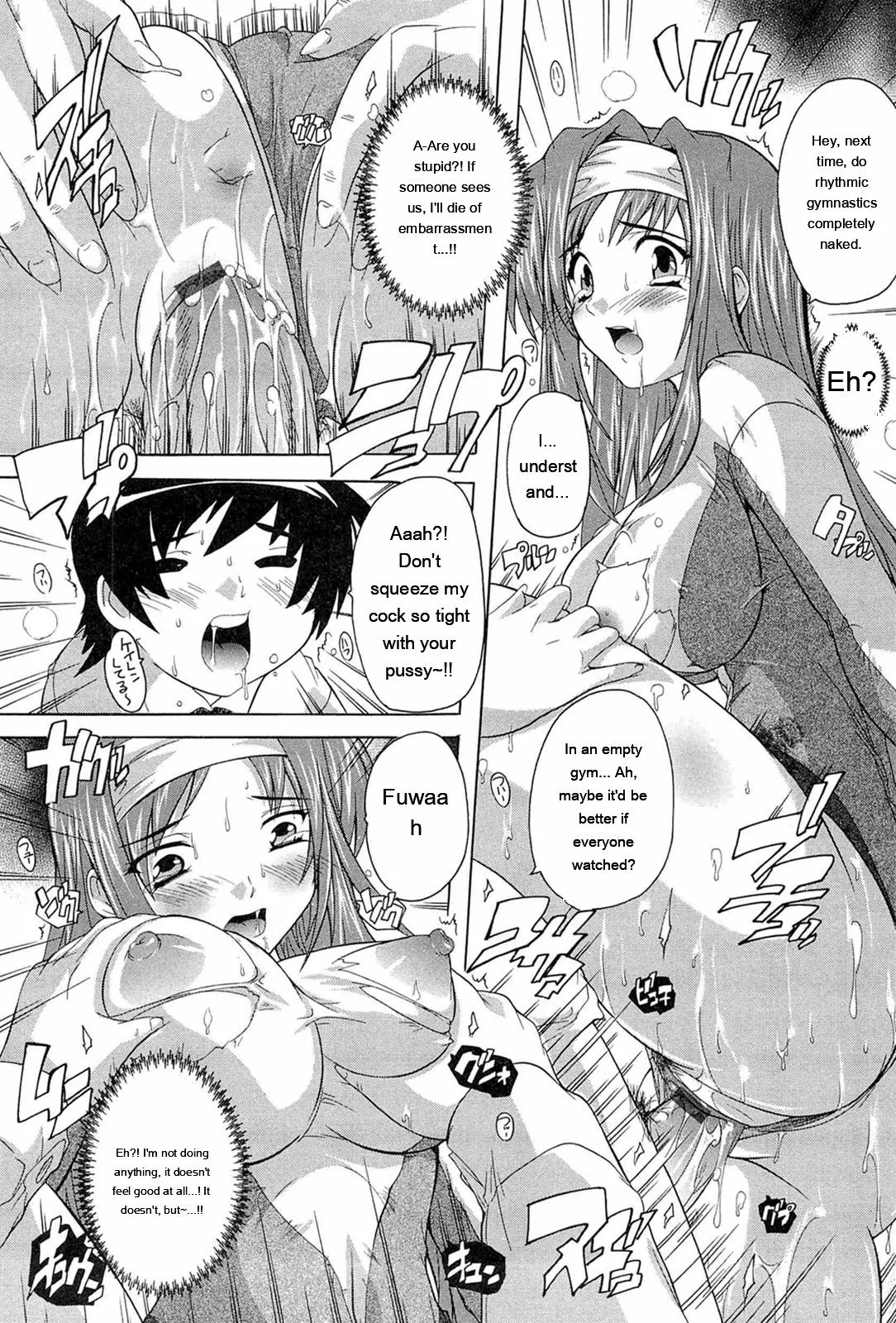 Nikutai No Akuma page 48