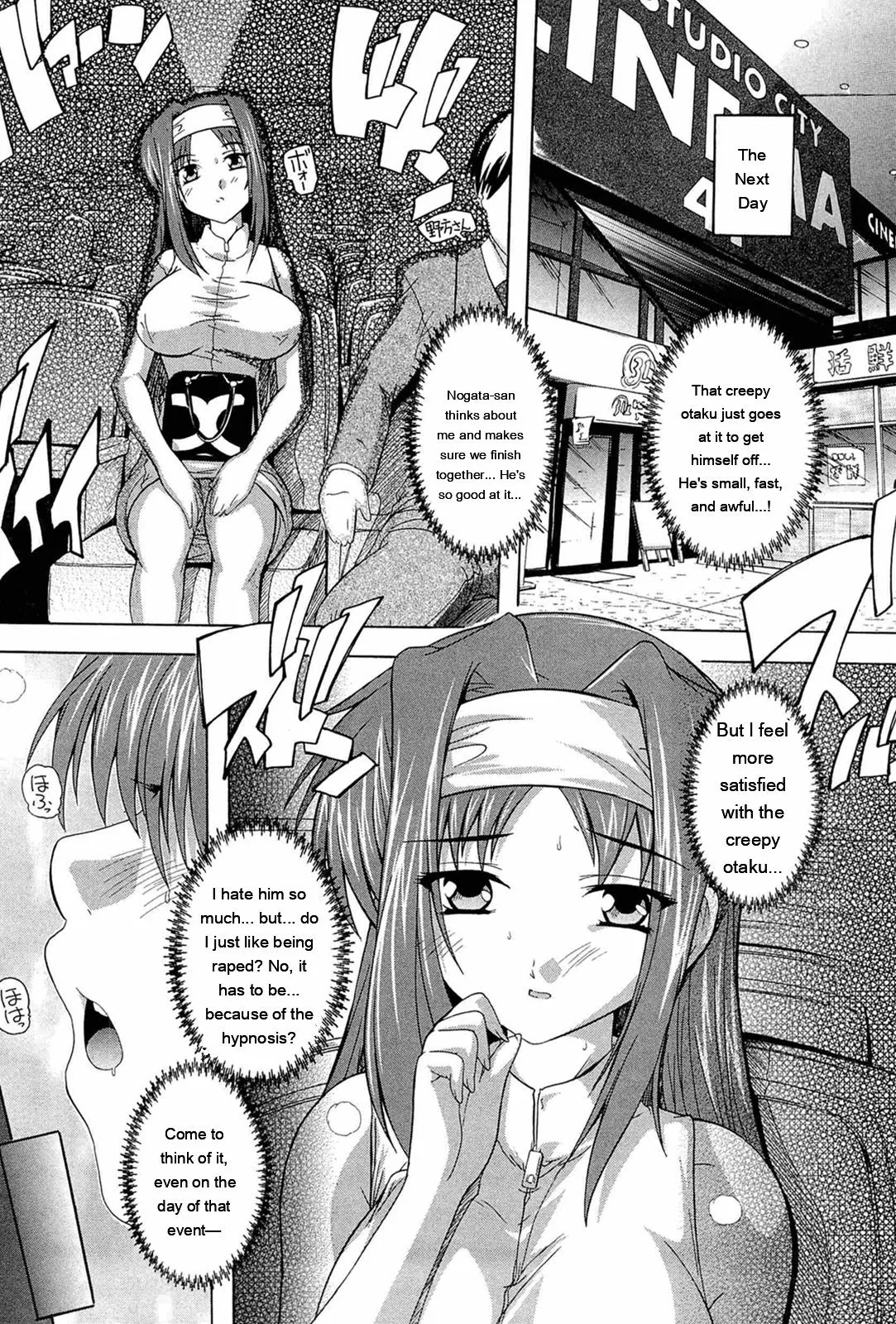 Nikutai No Akuma page 50