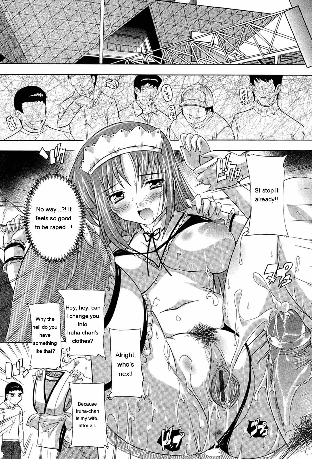 Nikutai No Akuma page 51