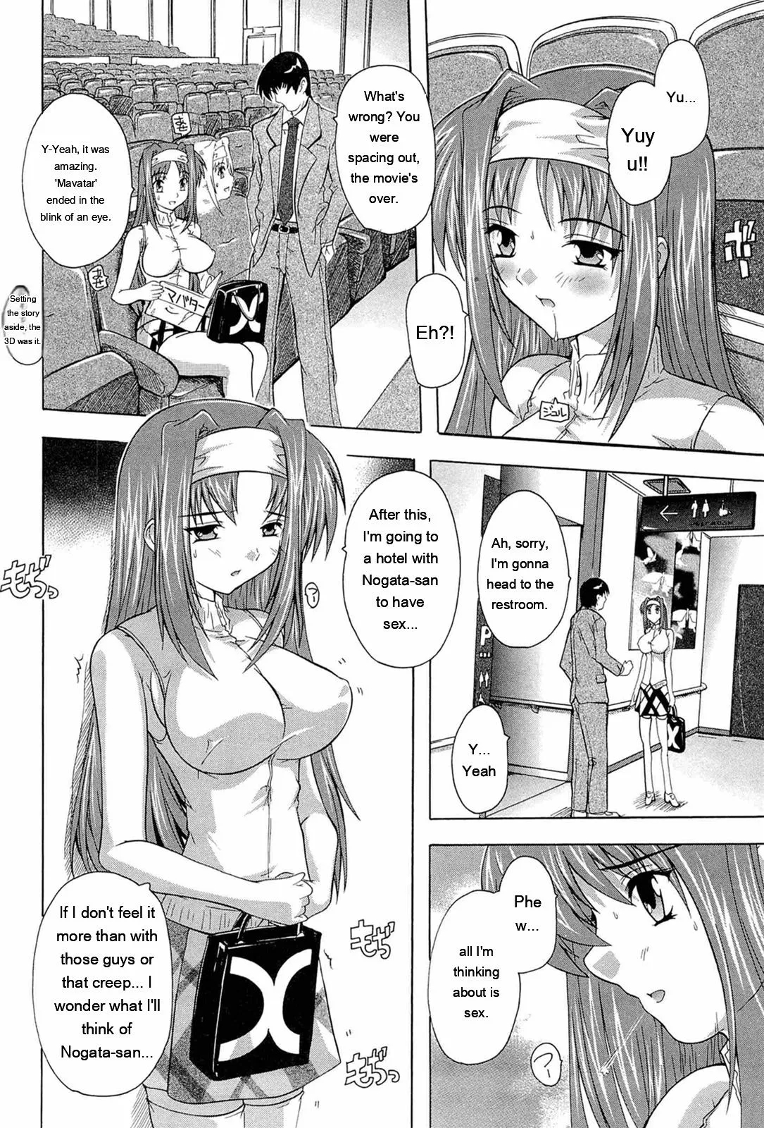 Nikutai No Akuma page 60