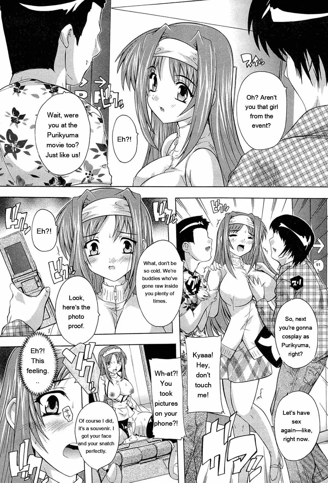 Nikutai No Akuma page 61
