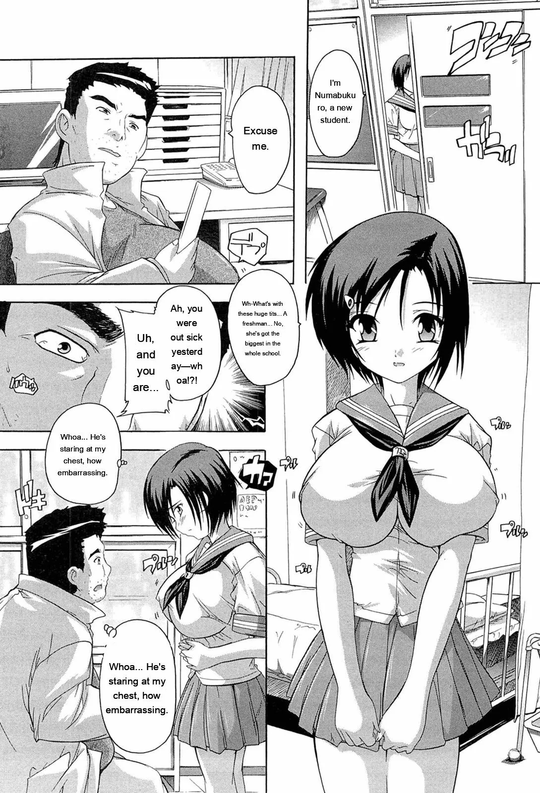 Nikutai No Akuma page 70