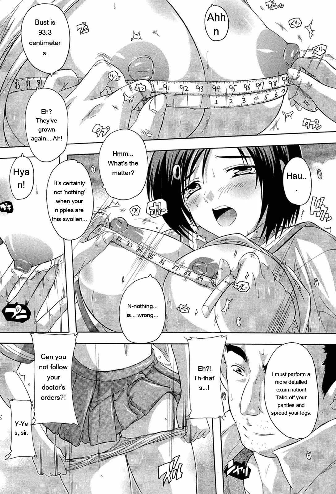 Nikutai No Akuma page 74