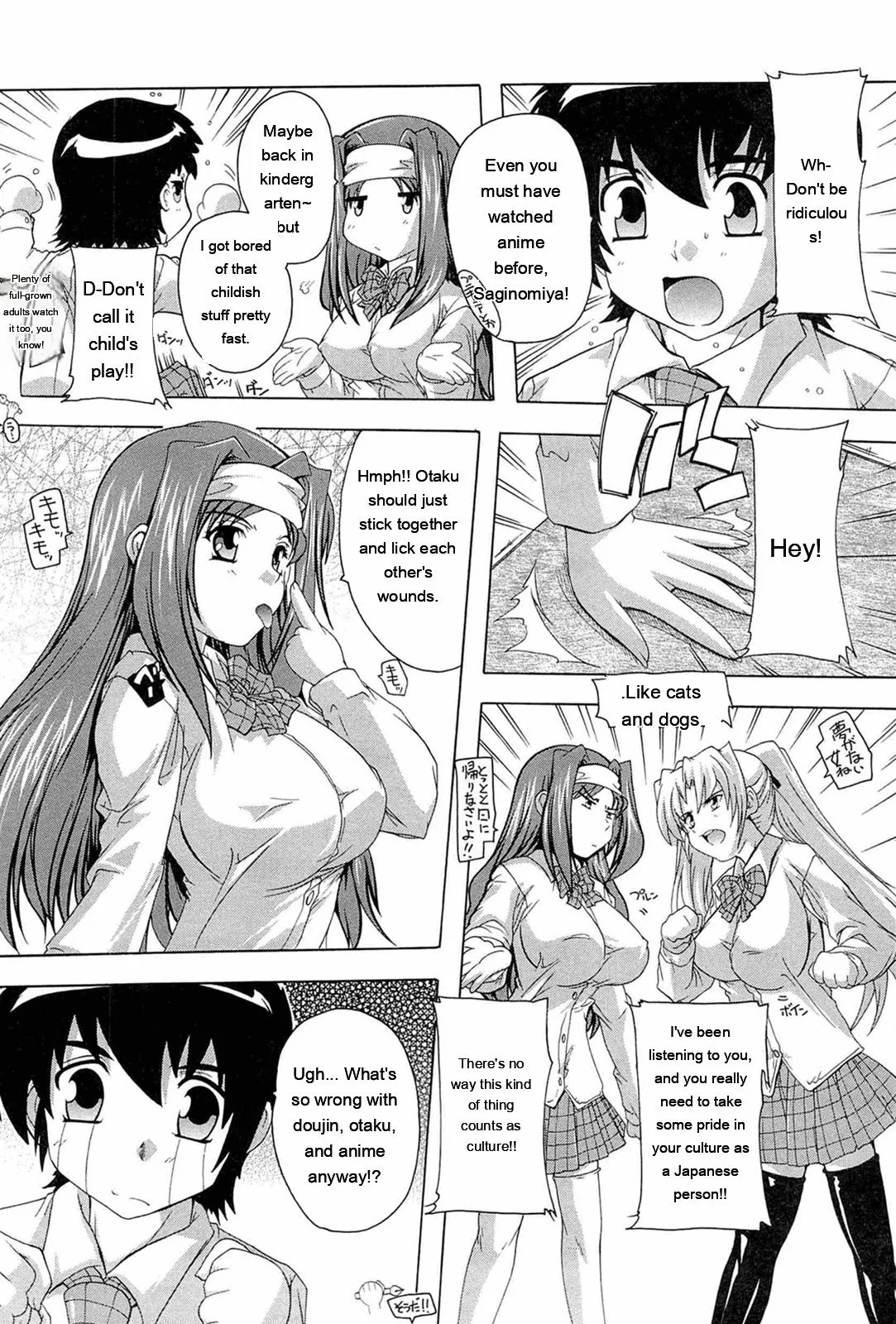 Nikutai No Akuma page 8