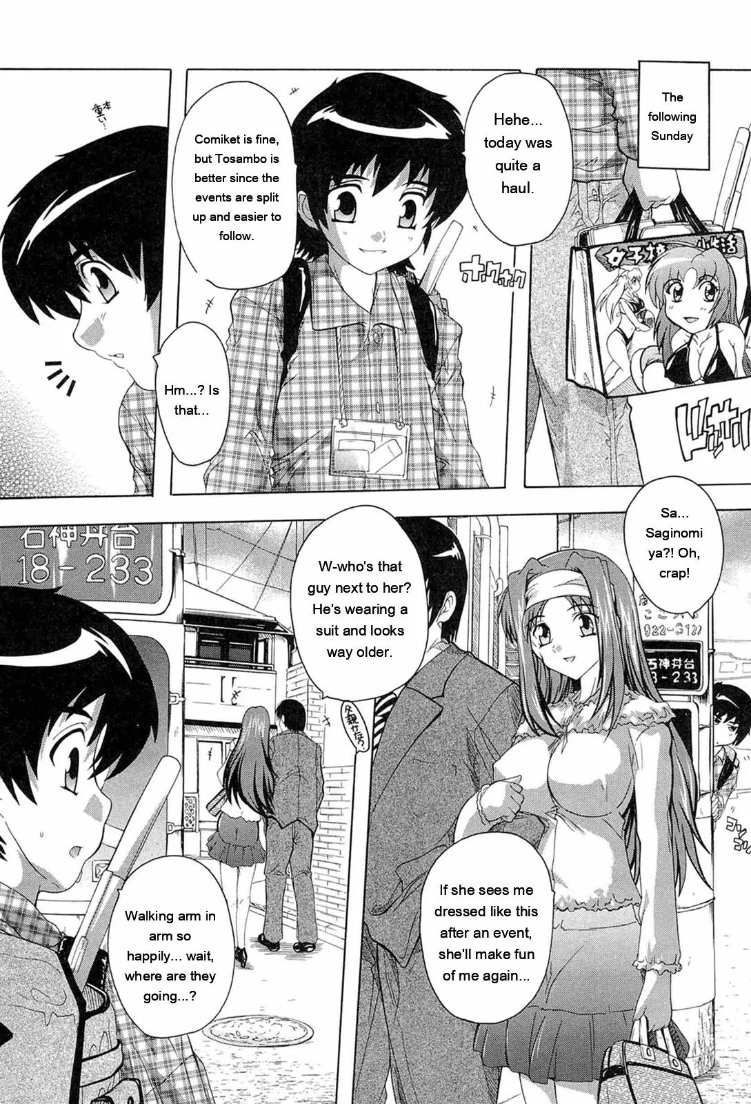Nikutai No Akuma page 9