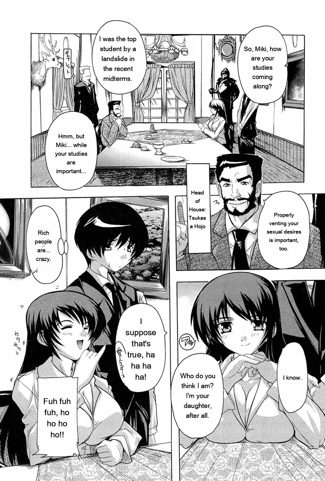 Nikutai No Akuma page 93