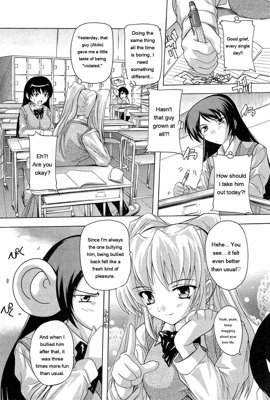Nikutai No Akuma page 95