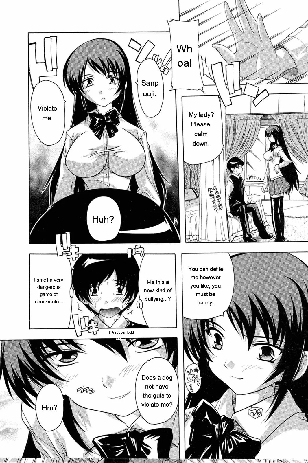 Nikutai No Akuma page 97