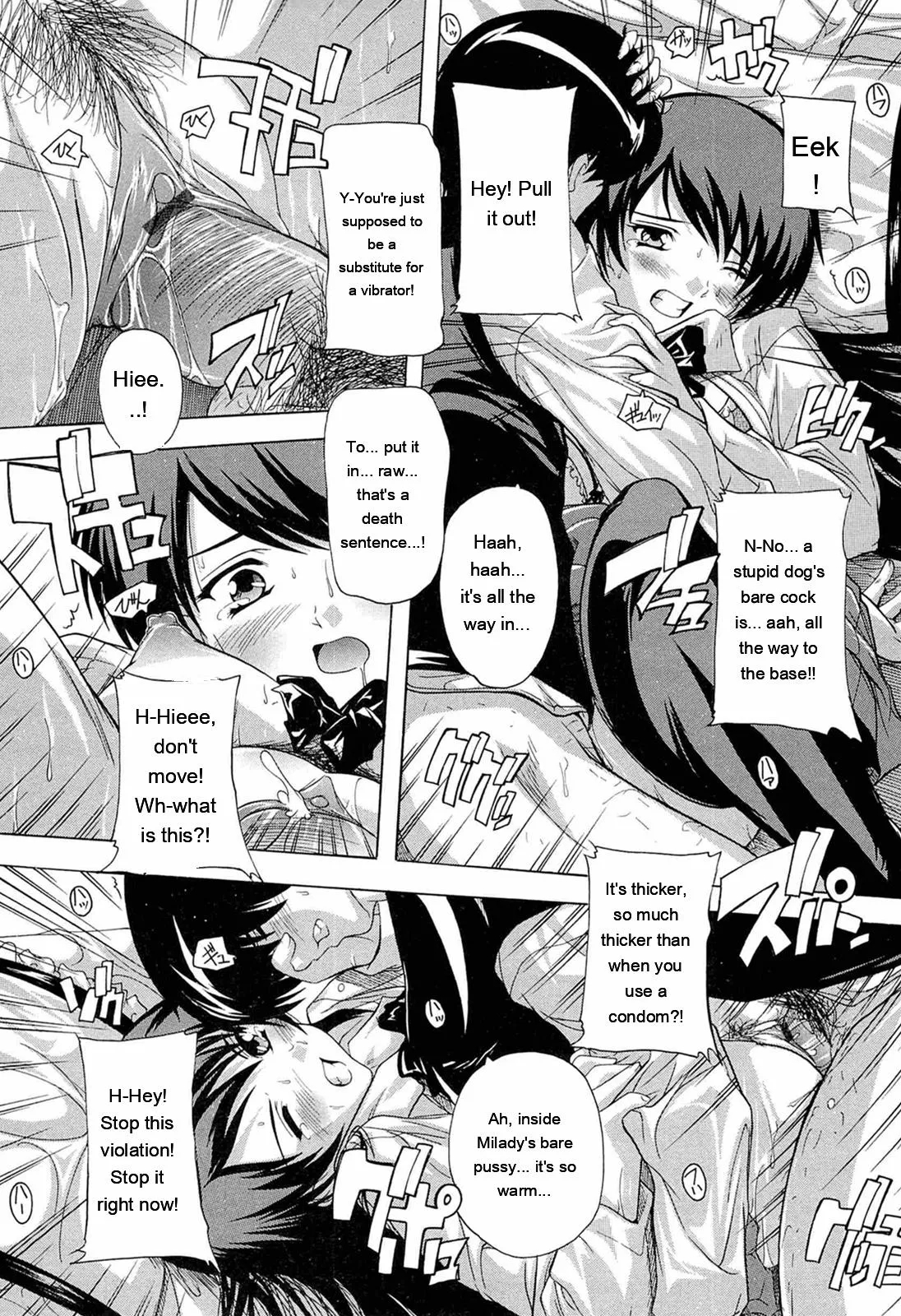 Nikutai No Akuma page 99