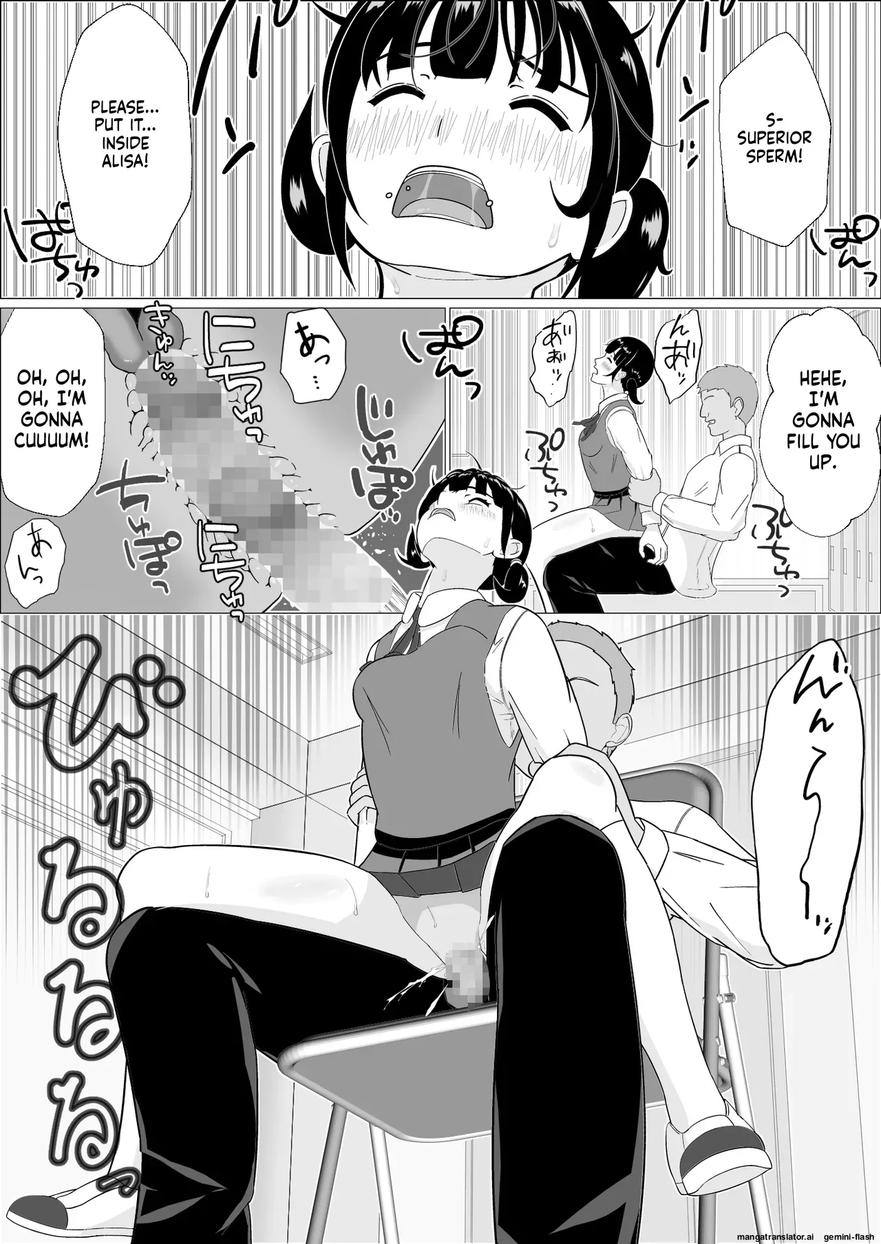 Ninkatsu Gimuka Sekai De Ki Ni Naru Ano Ko Ga Tanetsuke Sareteta page 25