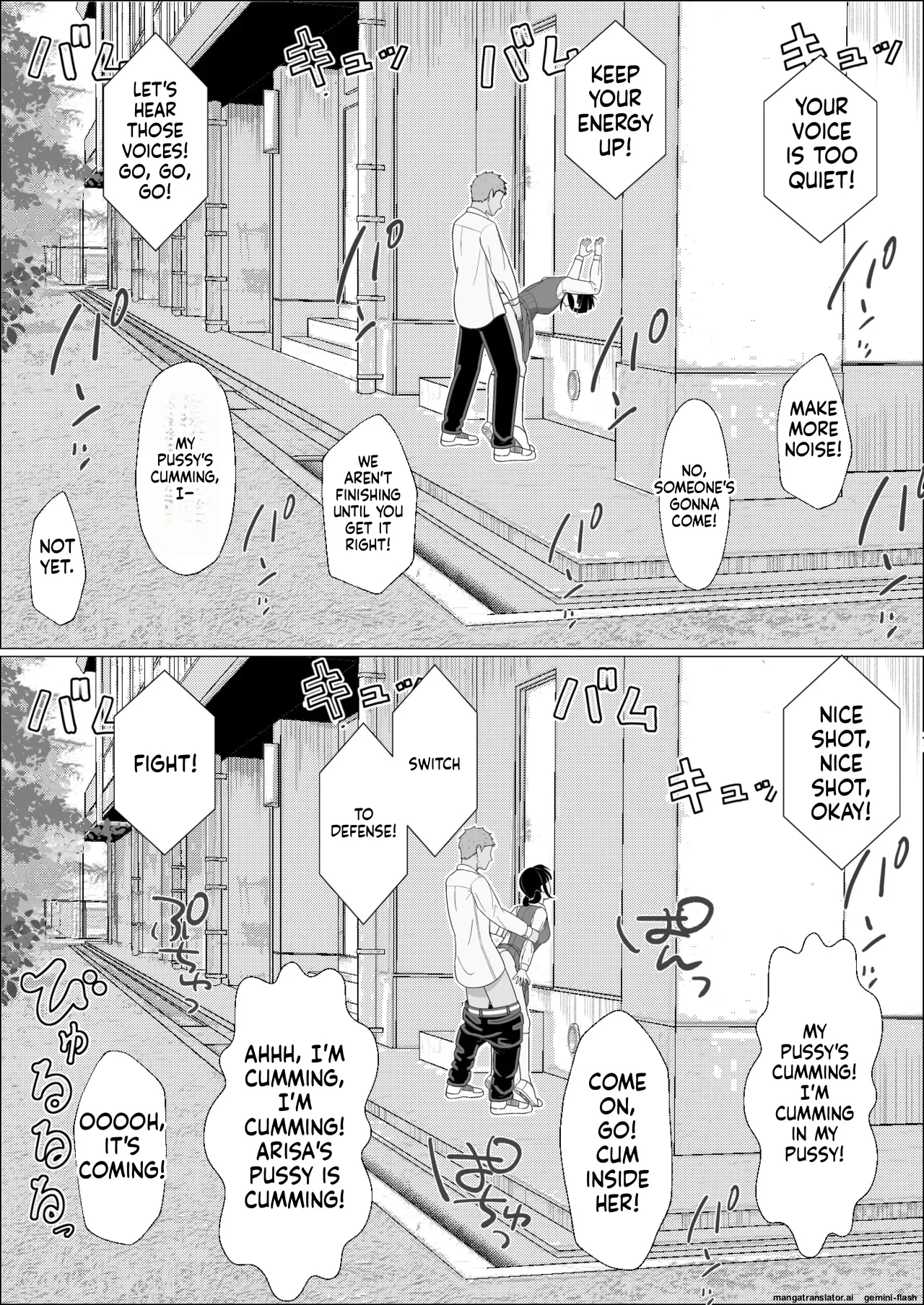 Ninkatsu Gimuka Sekai De Ki Ni Naru Ano Ko Ga Tanetsuke Sareteta page 28