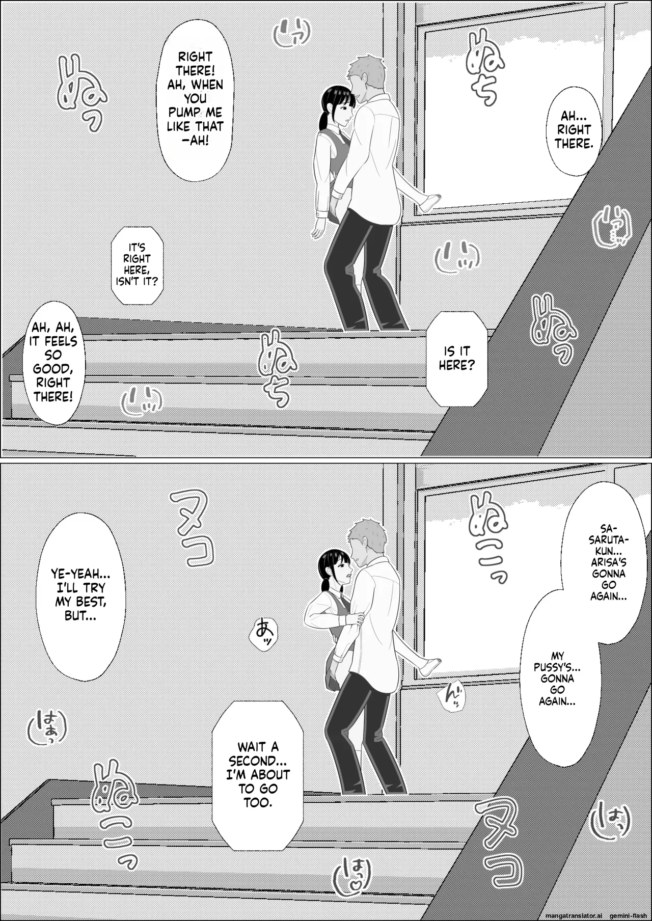 Ninkatsu Gimuka Sekai De Ki Ni Naru Ano Ko Ga Tanetsuke Sareteta page 29