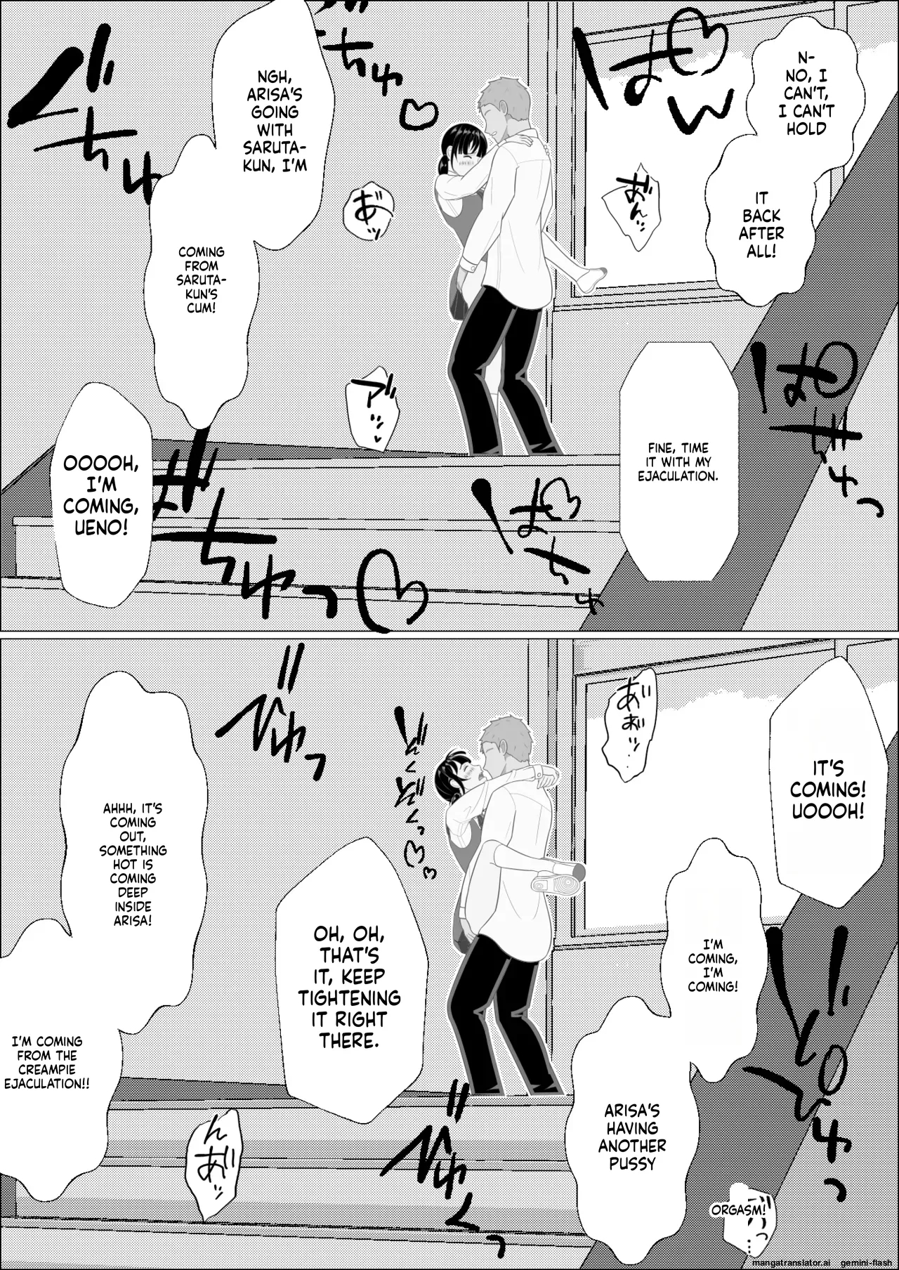 Ninkatsu Gimuka Sekai De Ki Ni Naru Ano Ko Ga Tanetsuke Sareteta page 30