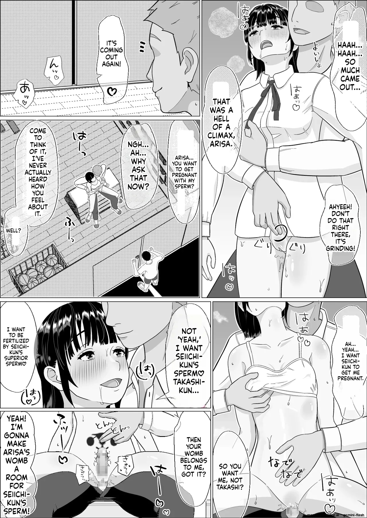 Ninkatsu Gimuka Sekai De Ki Ni Naru Ano Ko Ga Tanetsuke Sareteta page 40
