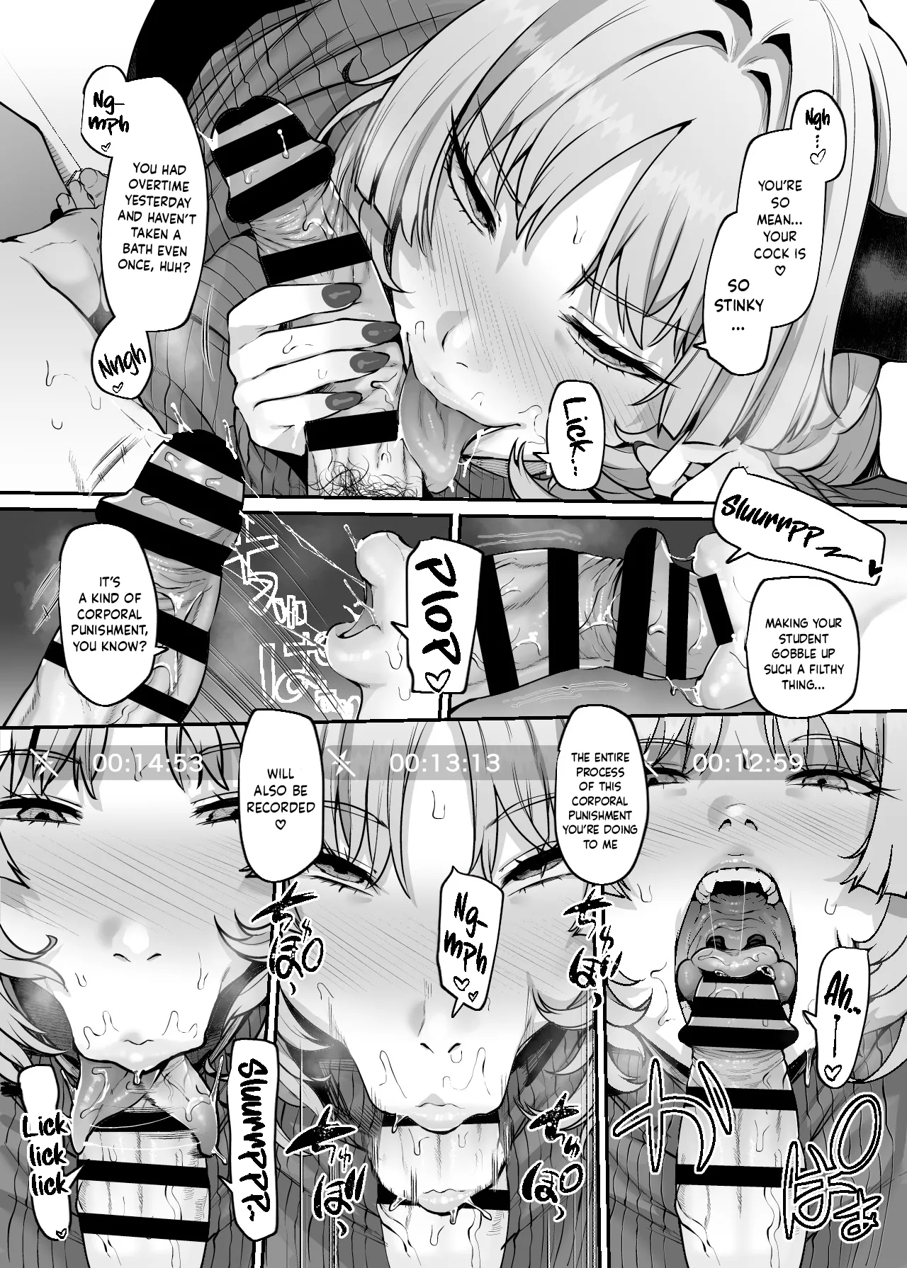Nk Honeytra Keikaku / Operation Honey Trap page 10