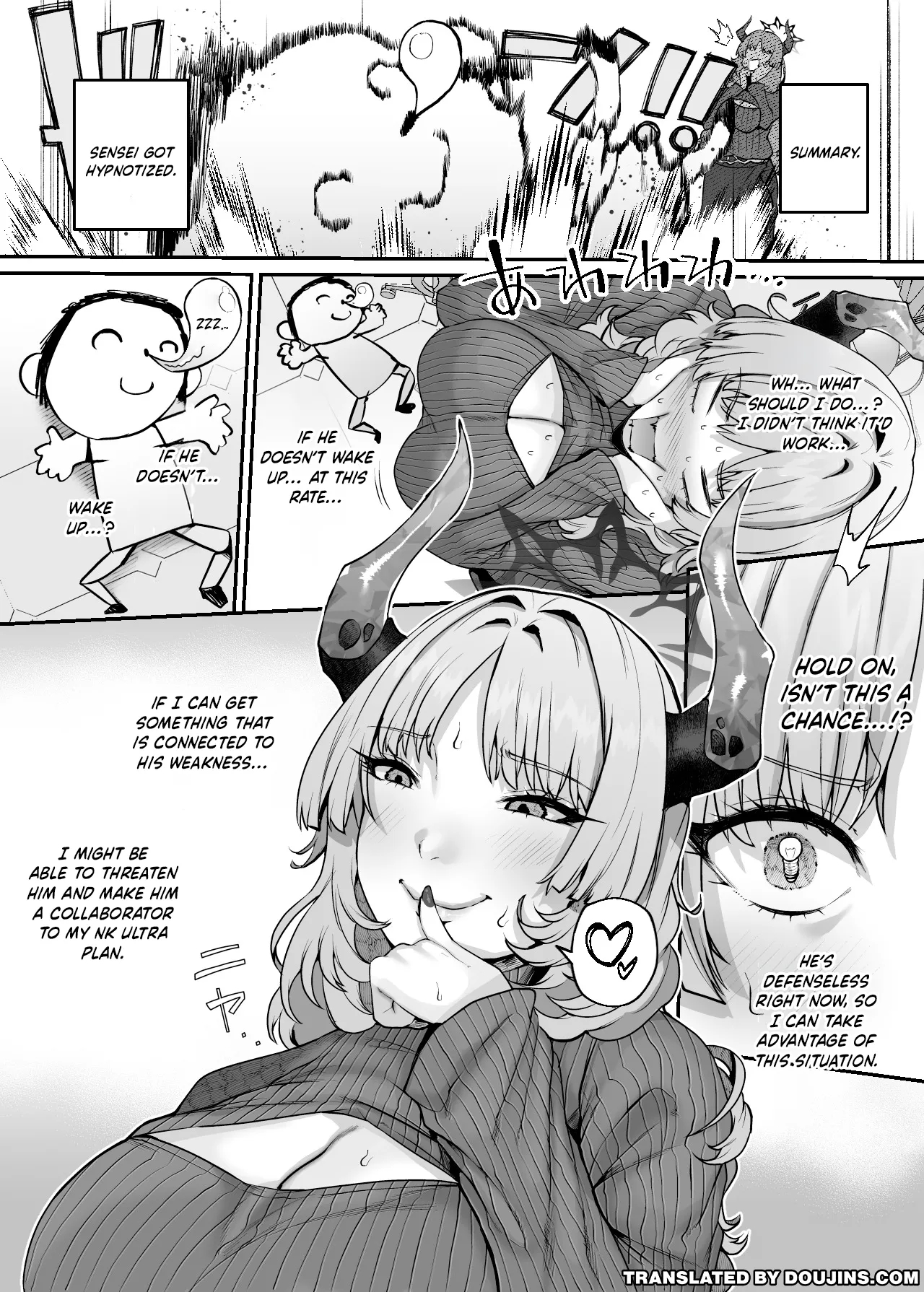 Nk Honeytra Keikaku / Operation Honey Trap page 2