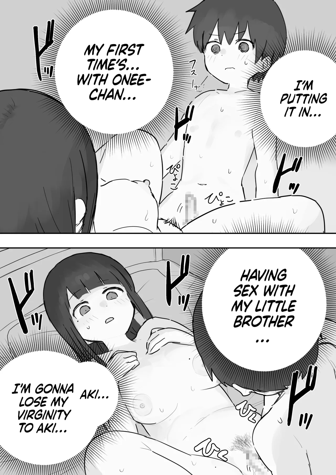 Nori-chan And Aki page 16