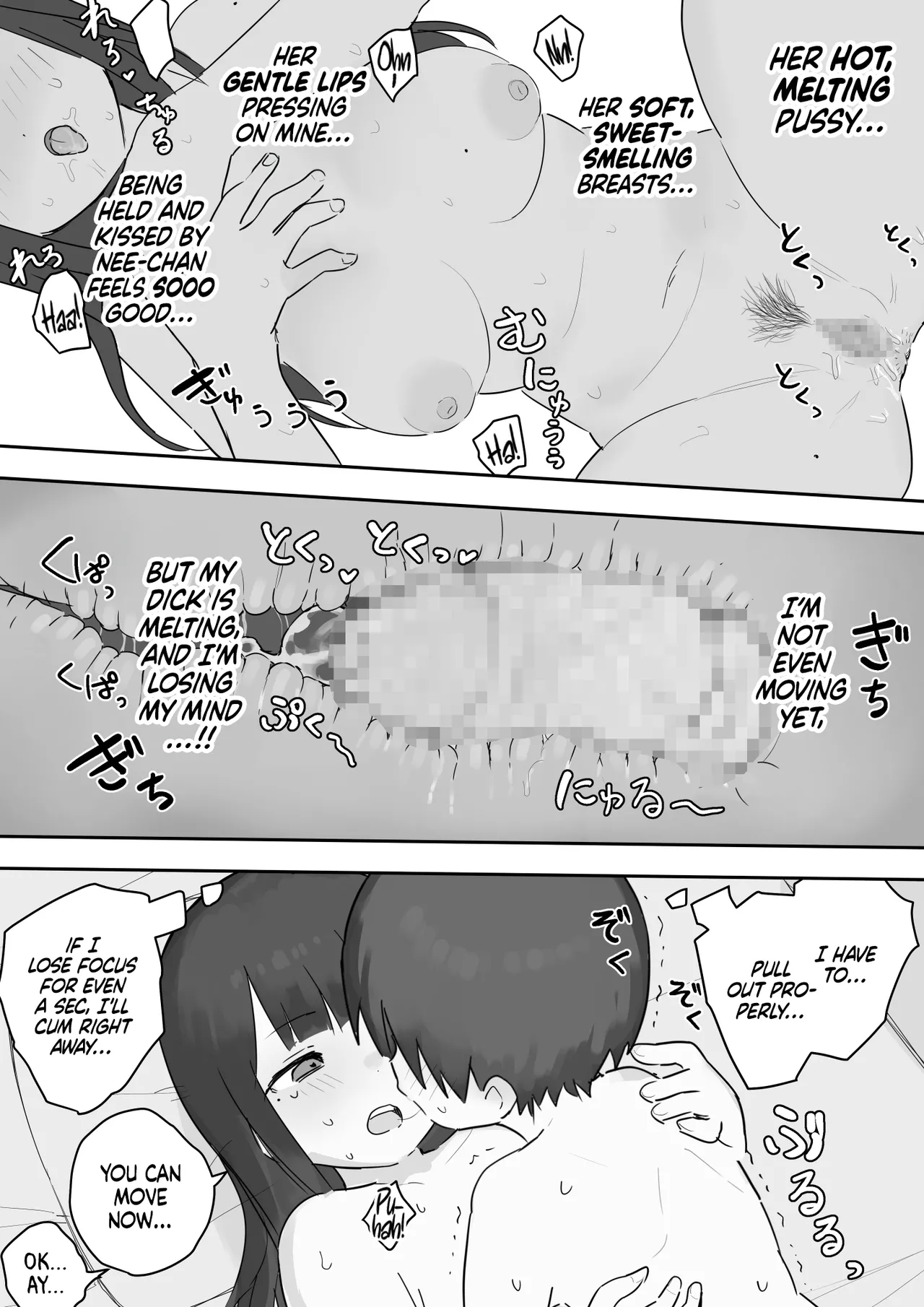 Nori-chan And Aki page 20