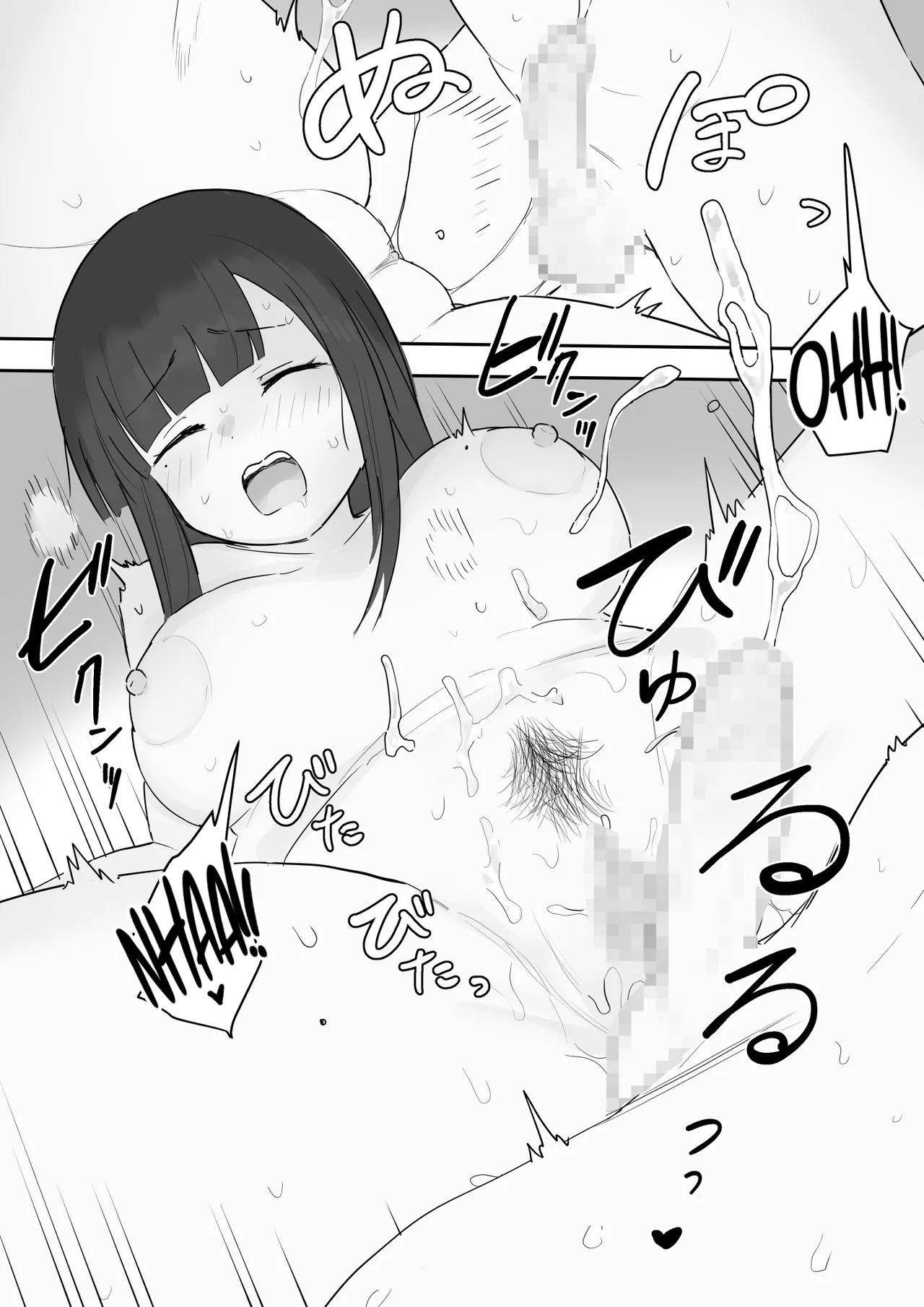 Nori-chan And Aki page 24