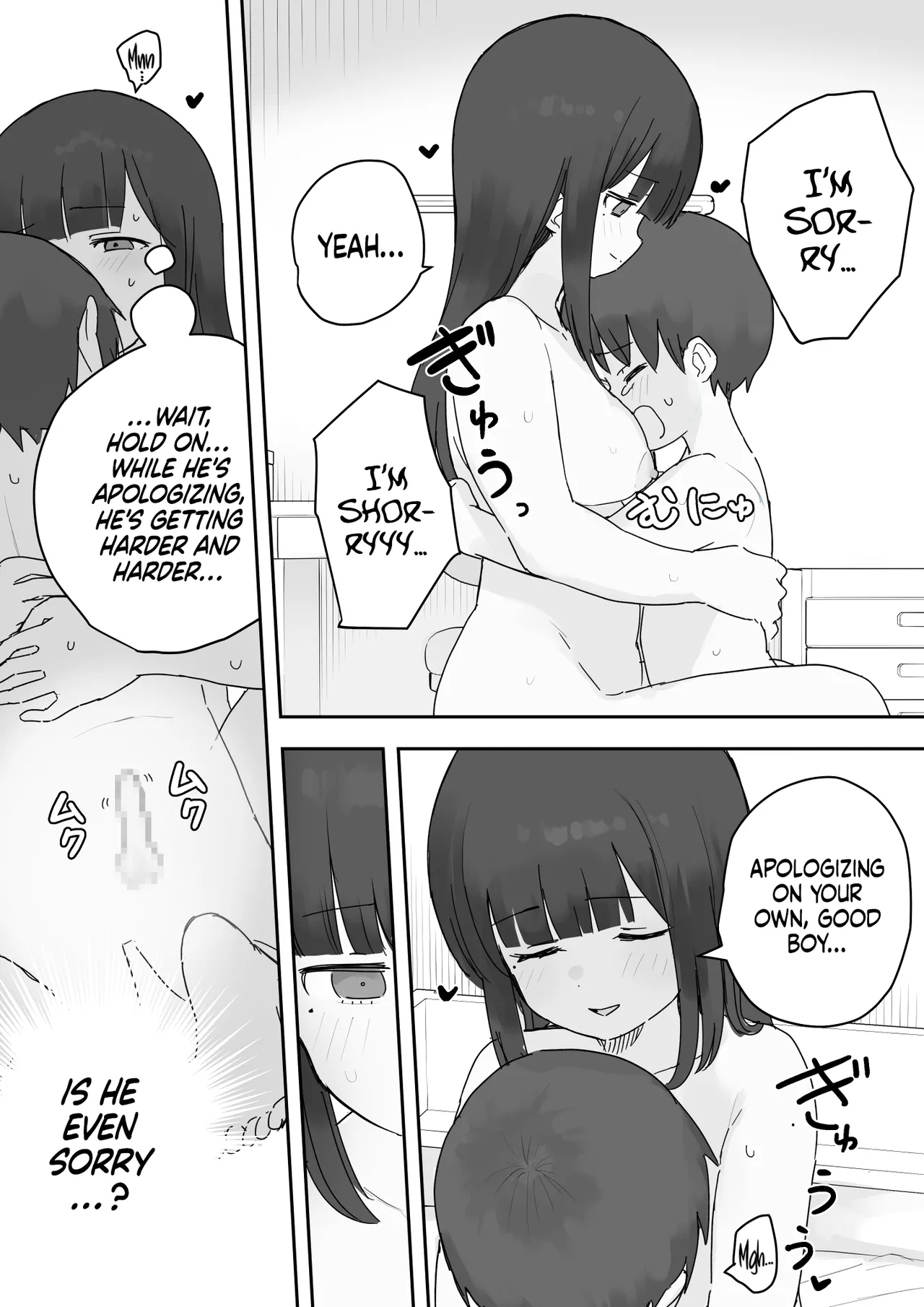 Nori-chan And Aki page 33