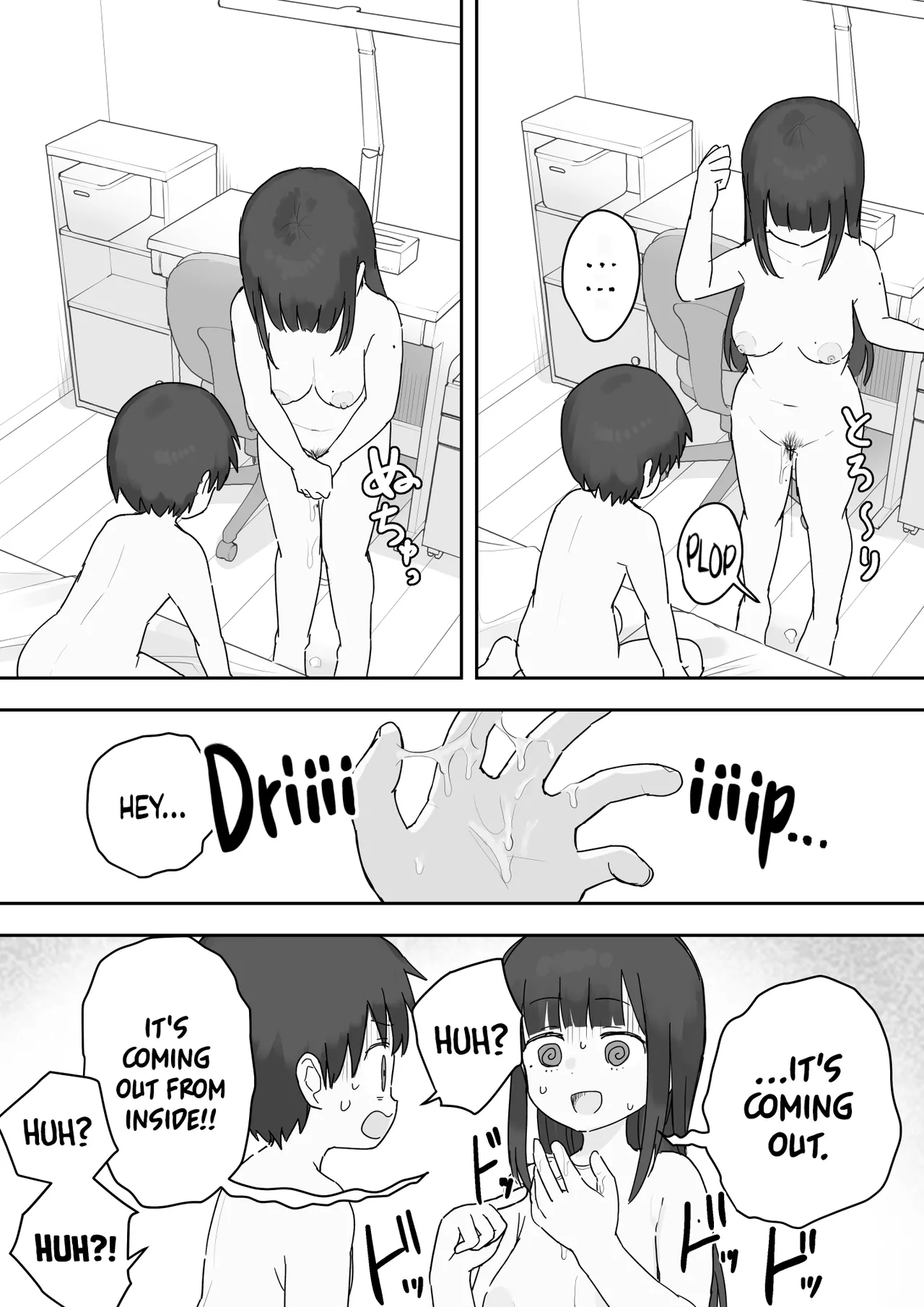 Nori-chan And Aki page 35