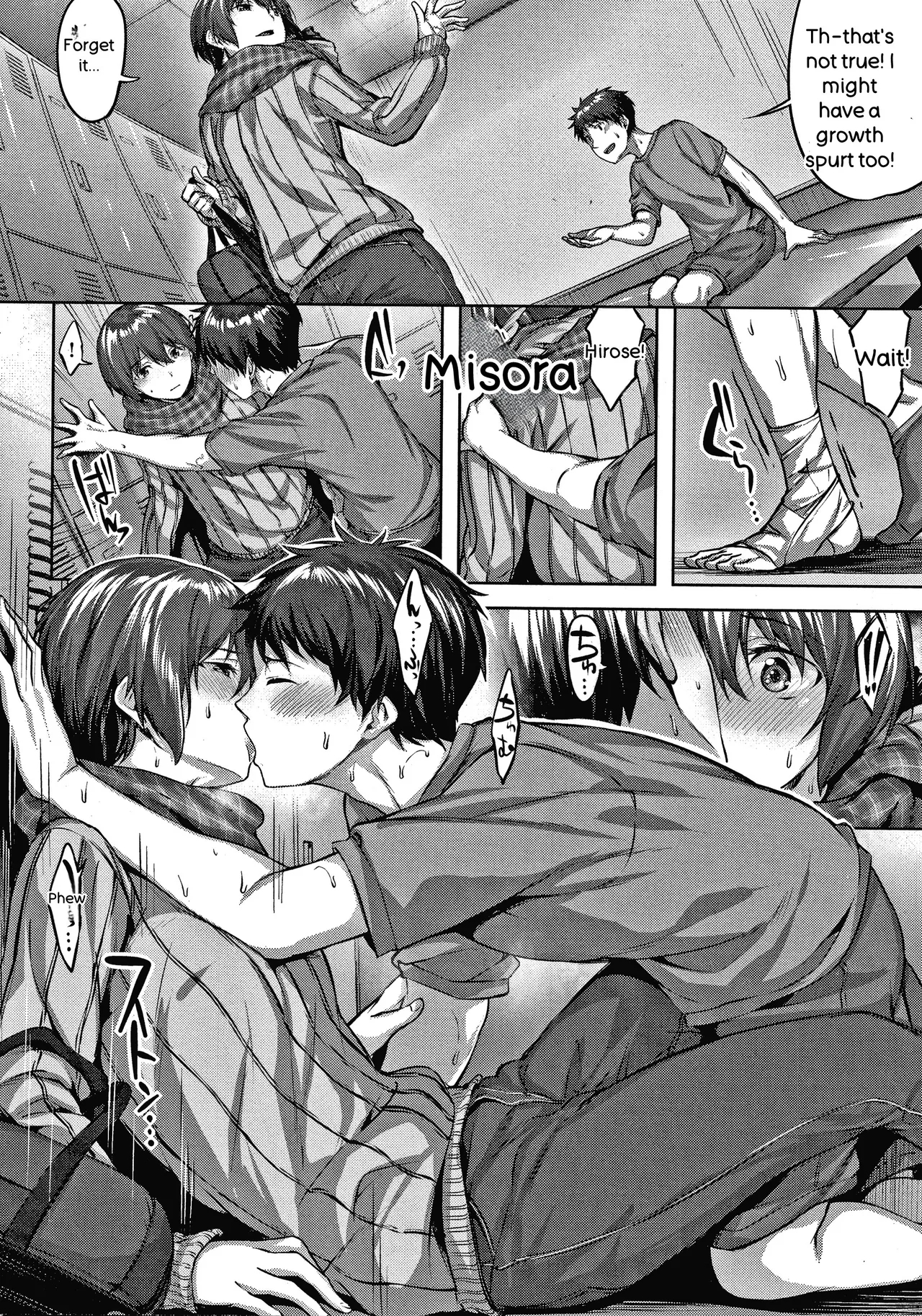 Nureta Hana No Nioi - Scent Of Wet Flower page 113