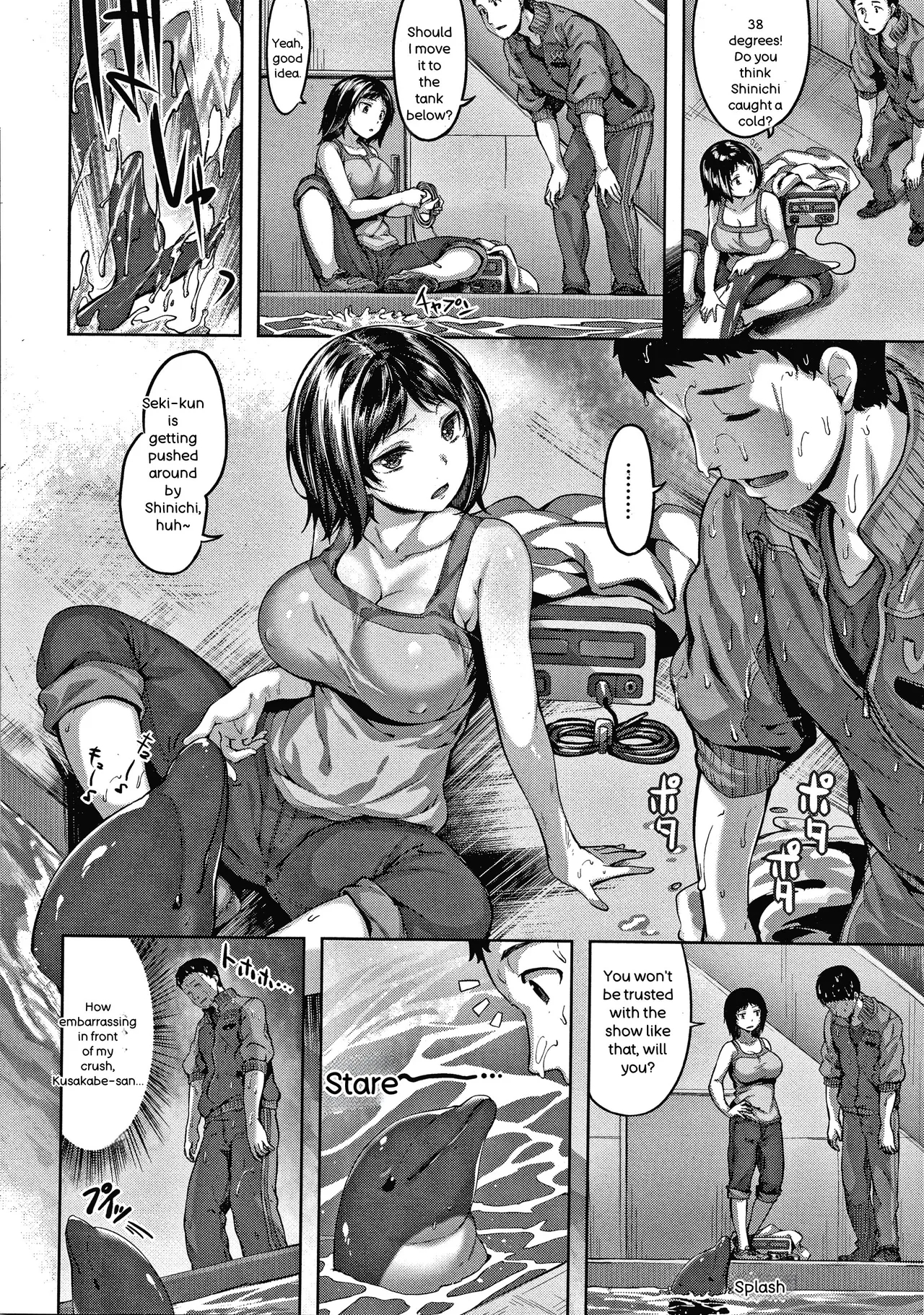 Nureta Hana No Nioi - Scent Of Wet Flower page 127