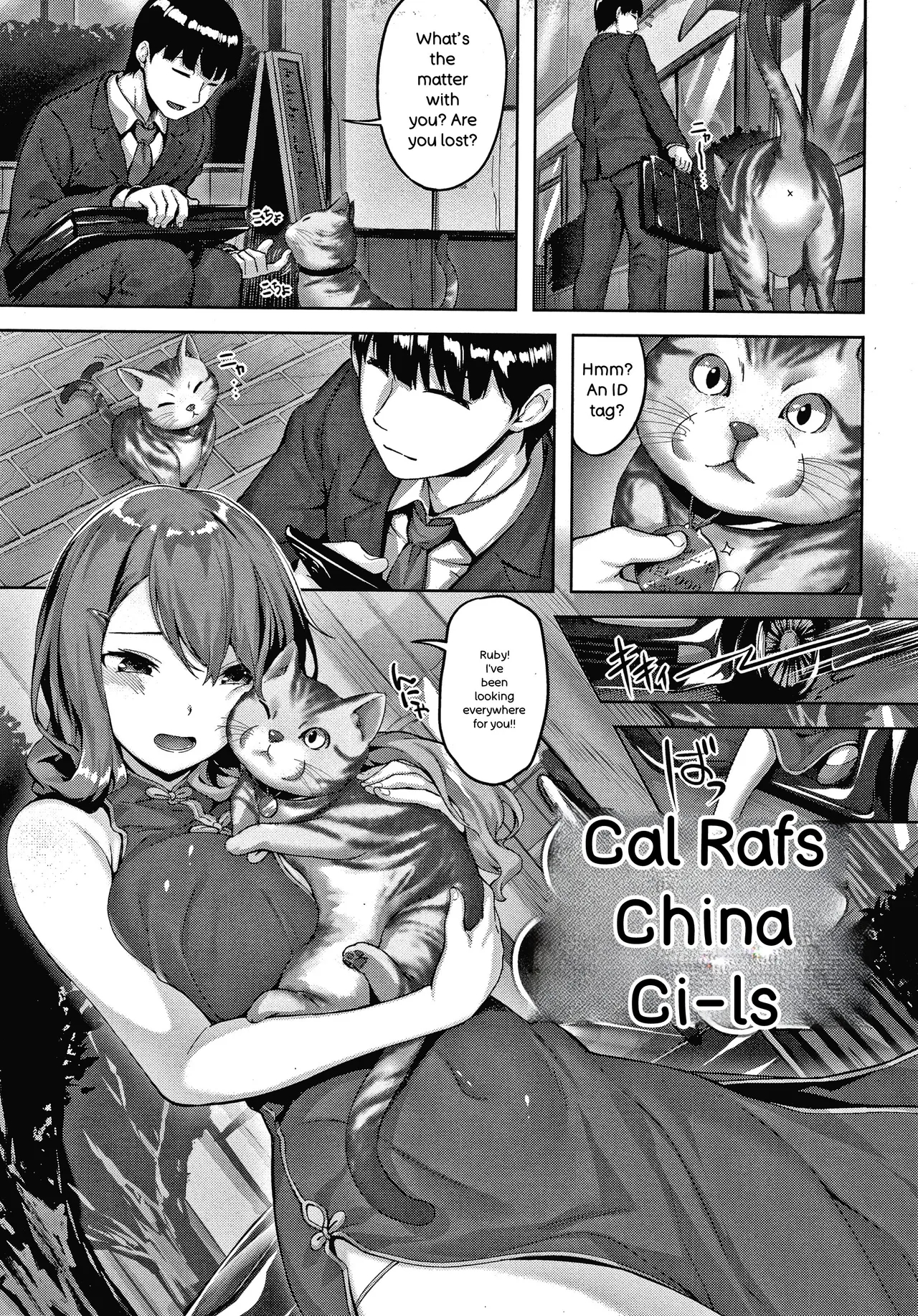 Nureta Hana No Nioi - Scent Of Wet Flower page 42