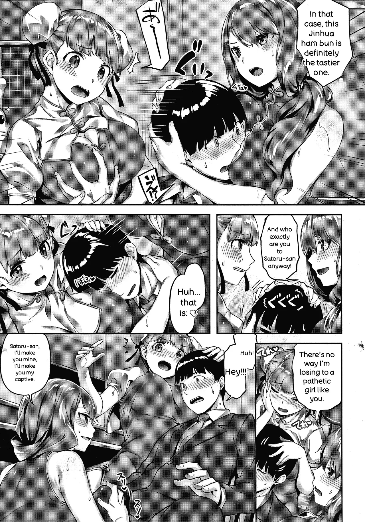 Nureta Hana No Nioi - Scent Of Wet Flower page 46