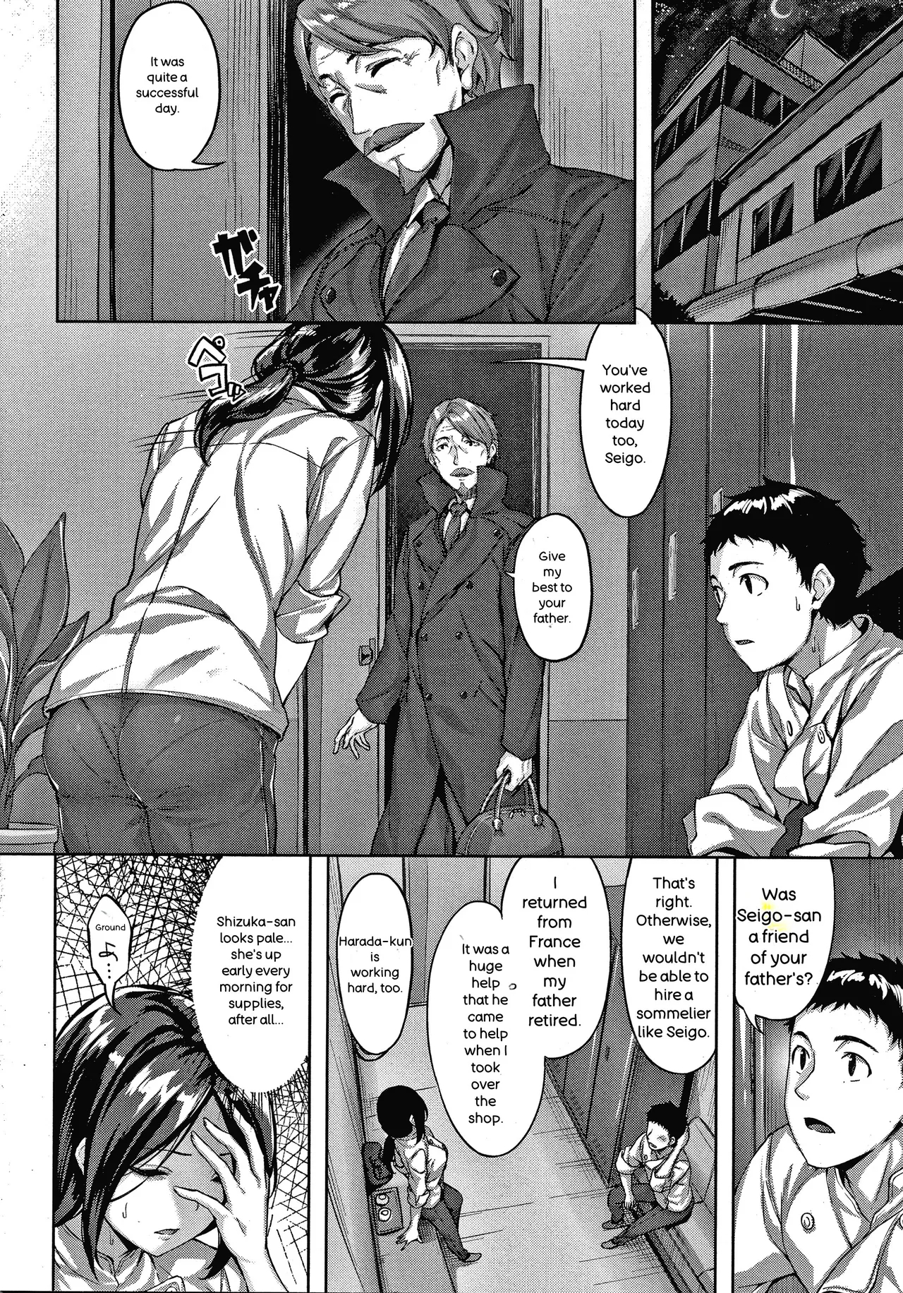 Nureta Hana No Nioi - Scent Of Wet Flower page 75