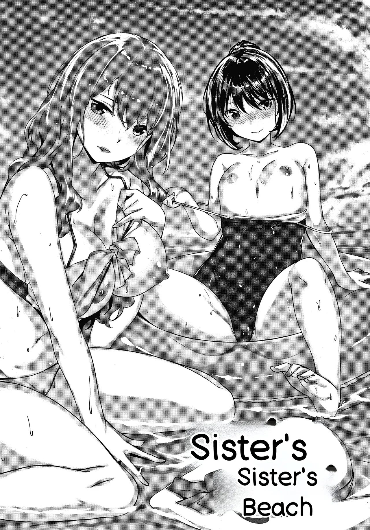 Nureta Hana No Nioi - Scent Of Wet Flower page 8