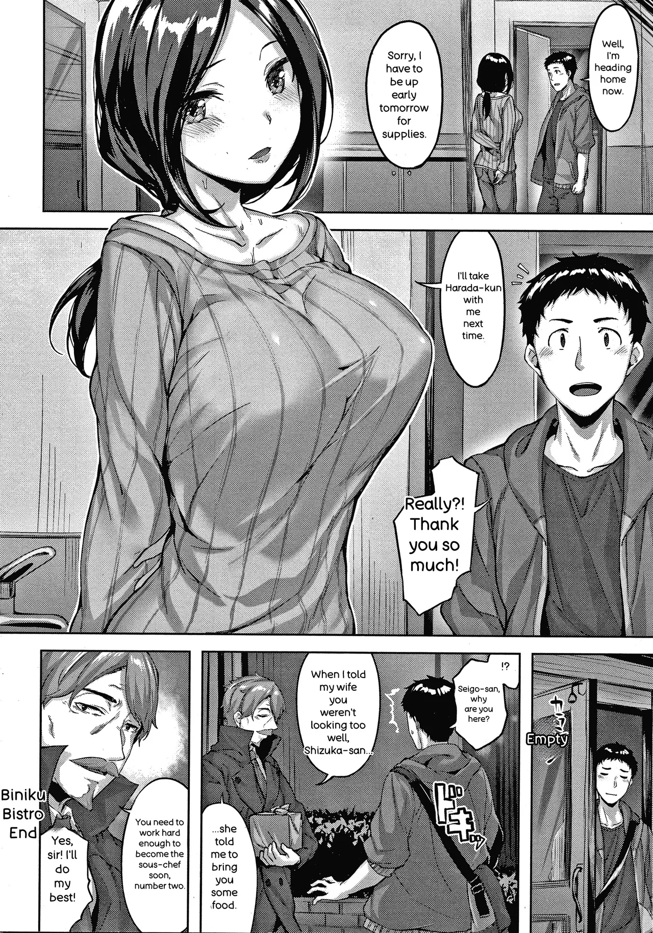Nureta Hana No Nioi - Scent Of Wet Flower page 91