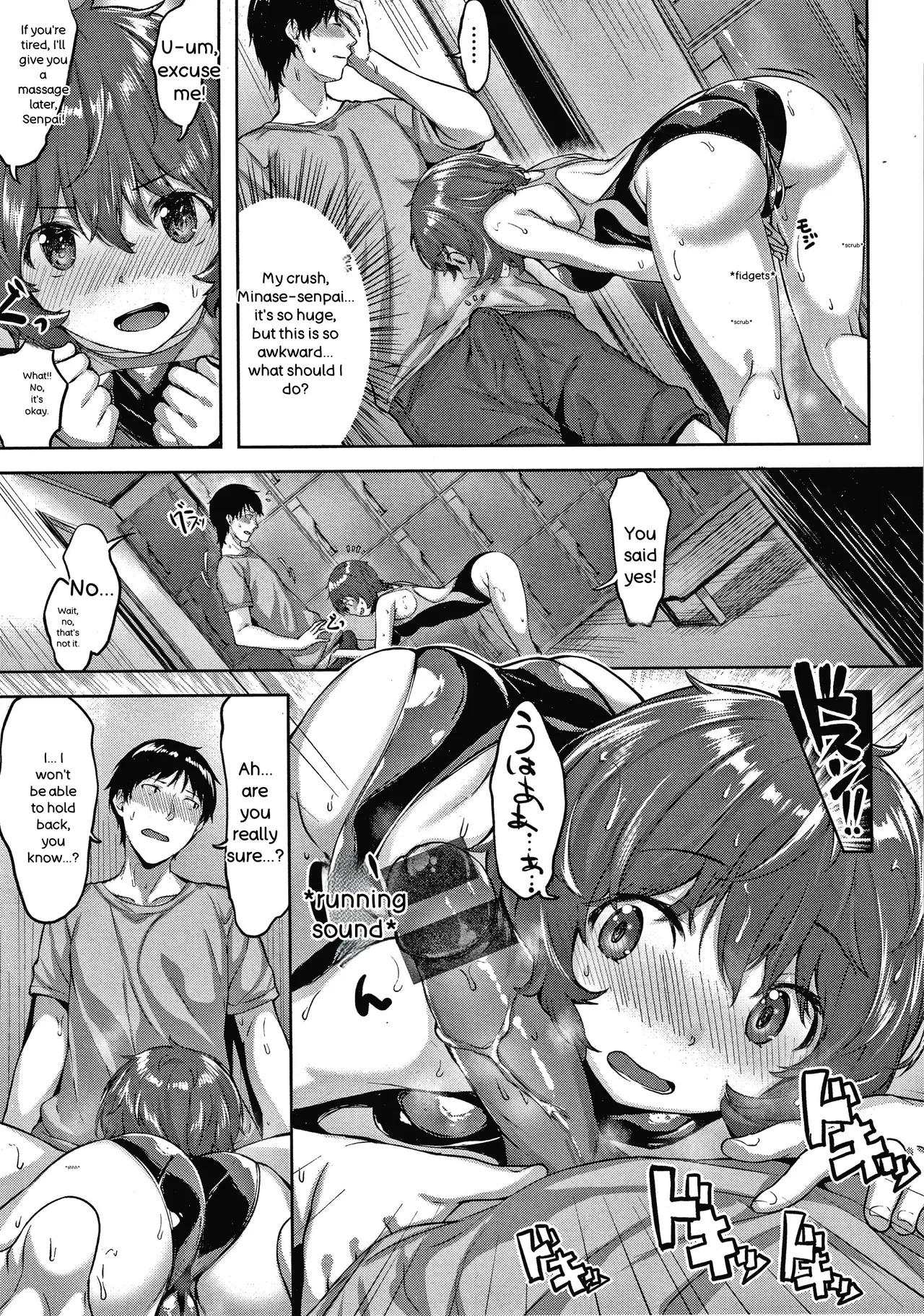Nureta Hana No Nioi - Scent Of Wet Flower page 96