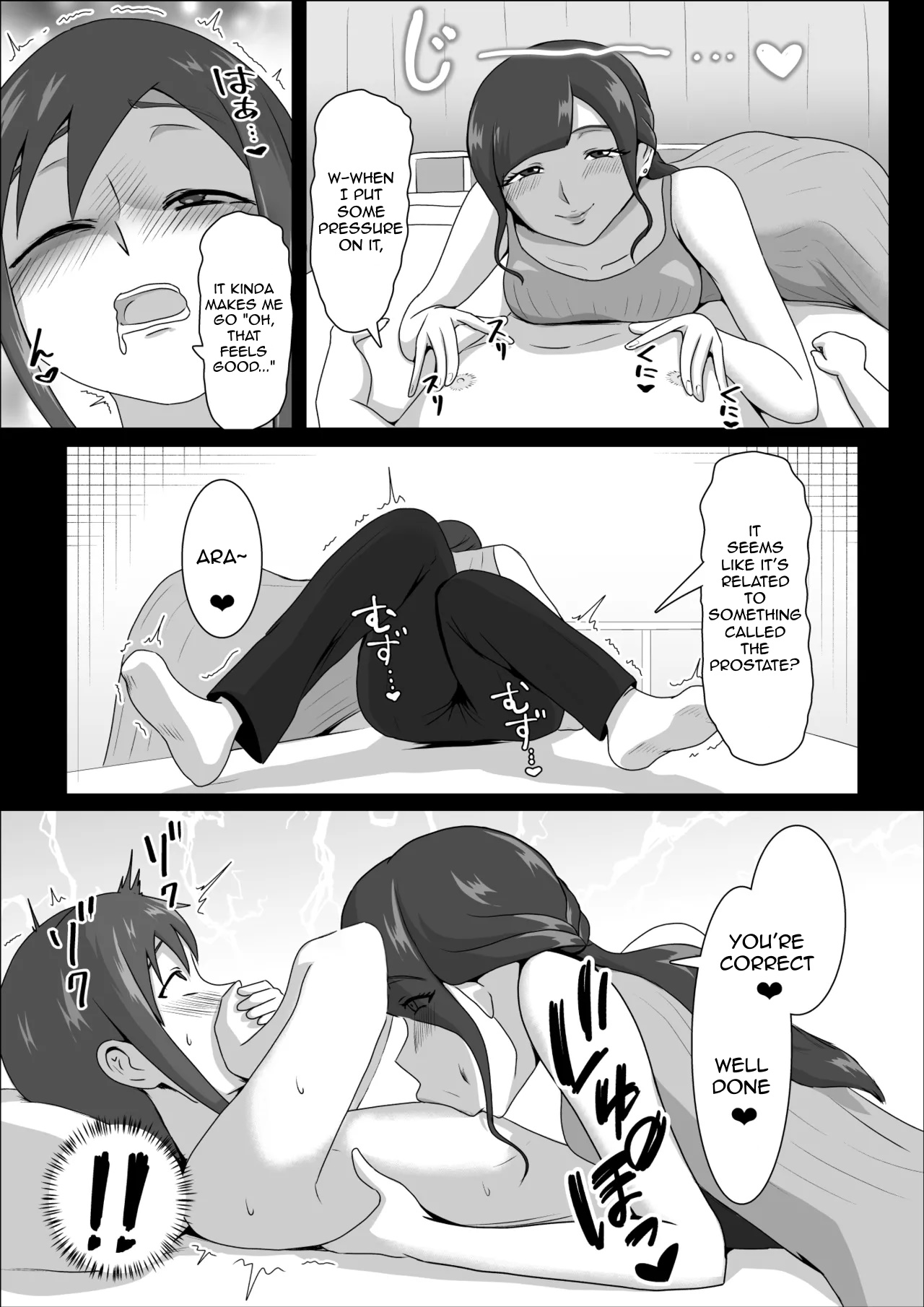 Nurse Shiori's Prostate Touch Therapy page 11