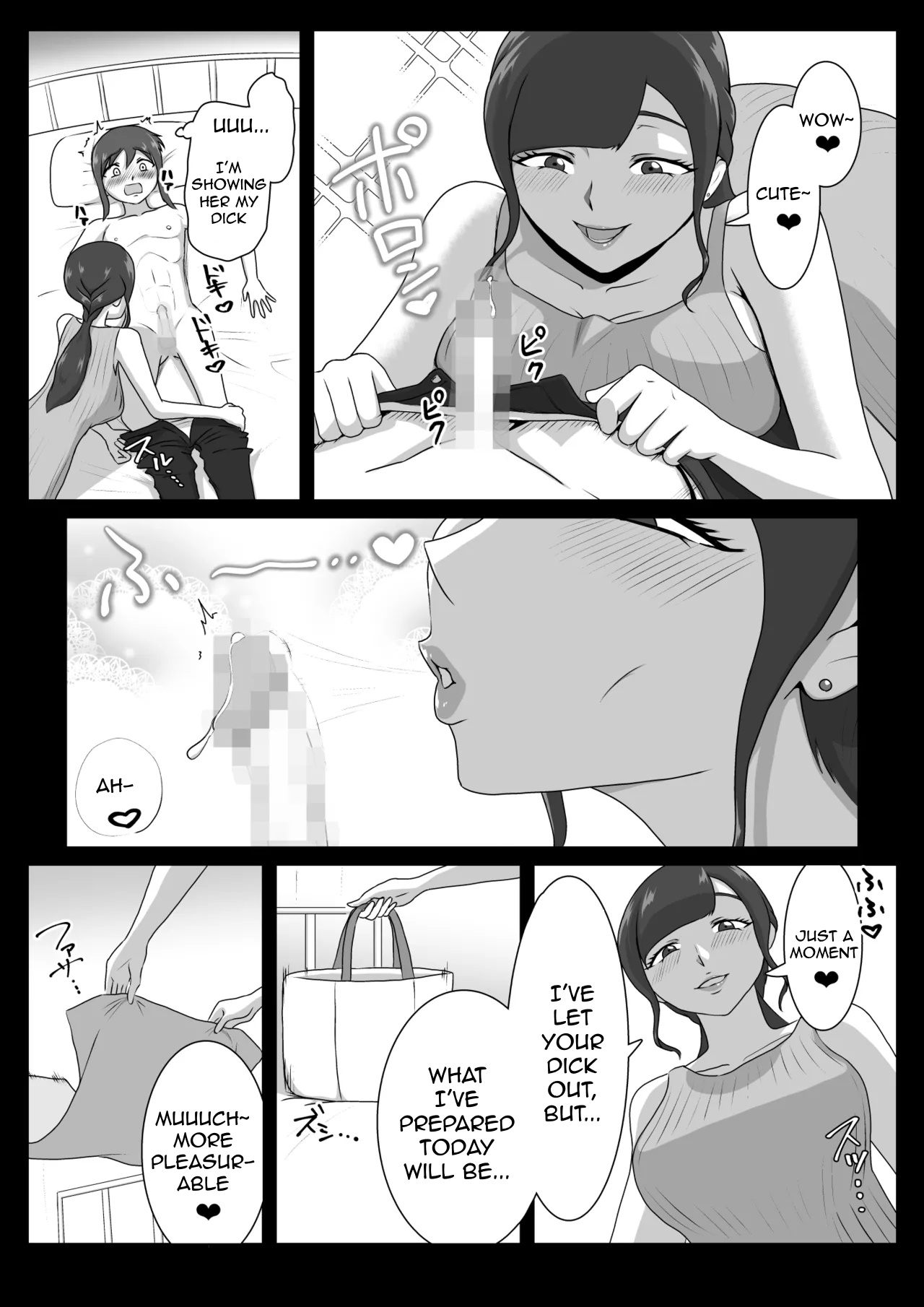 Nurse Shiori's Prostate Touch Therapy page 14