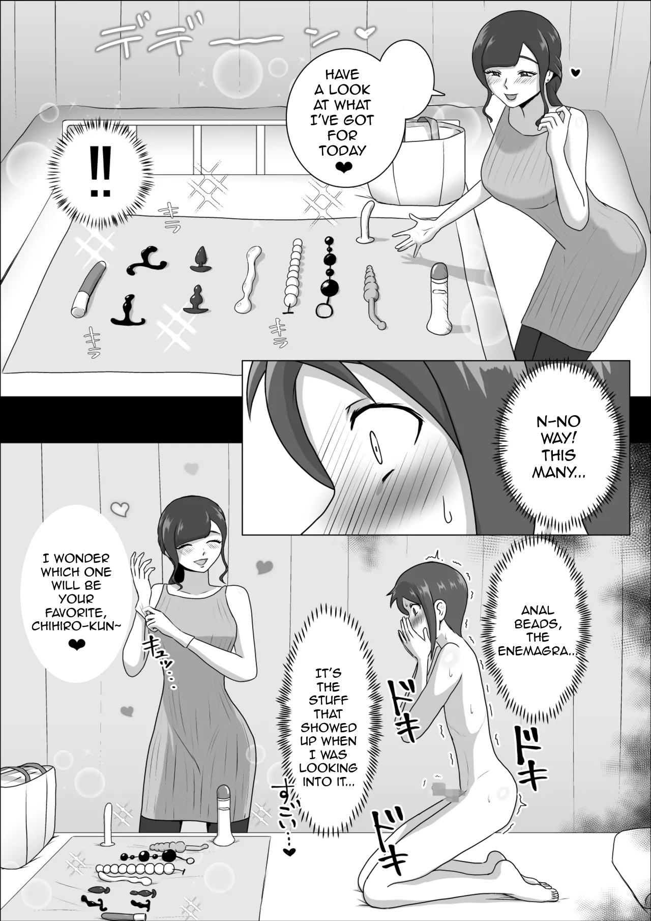 Nurse Shiori's Prostate Touch Therapy page 15