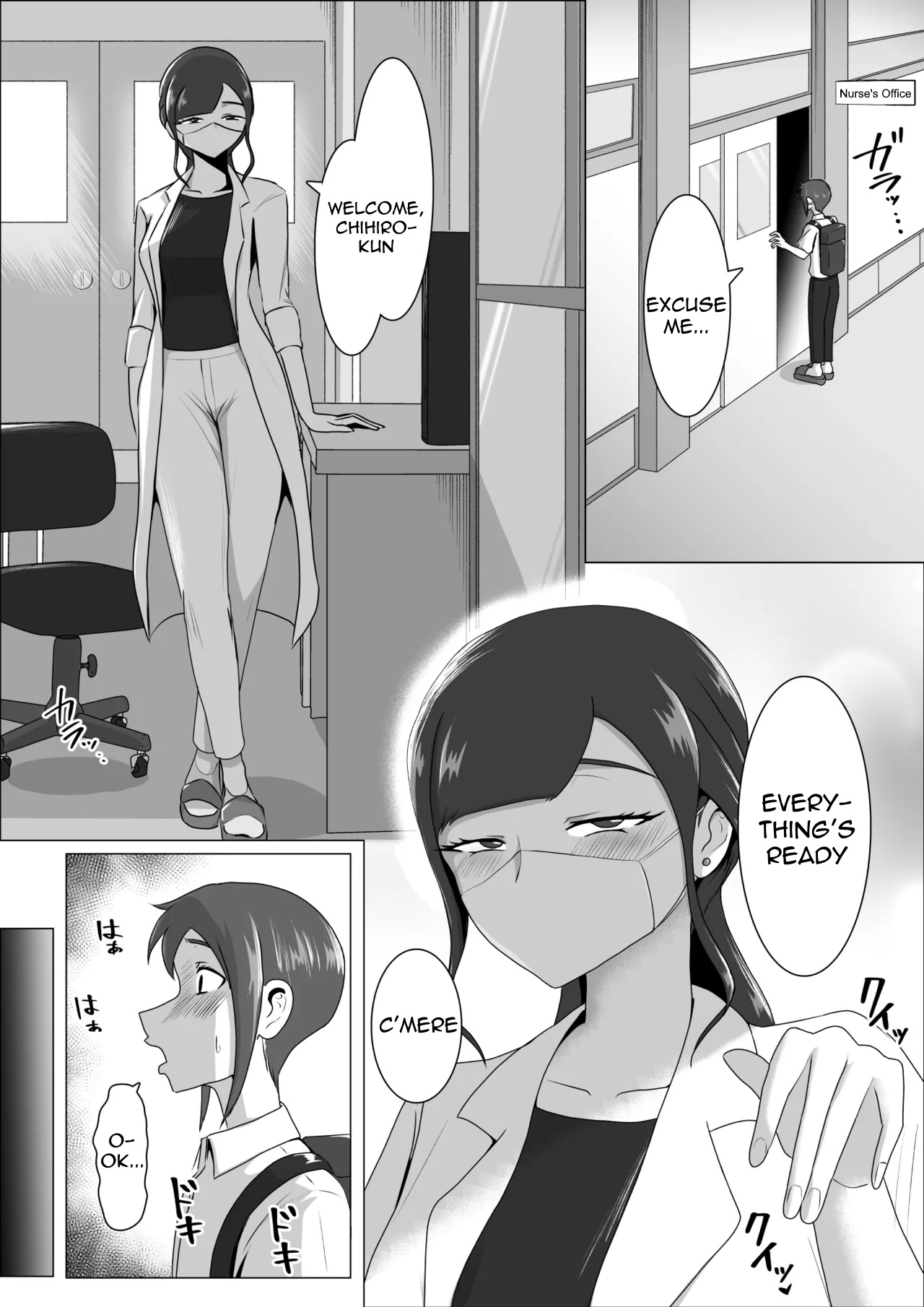Nurse Shiori's Prostate Touch Therapy page 2