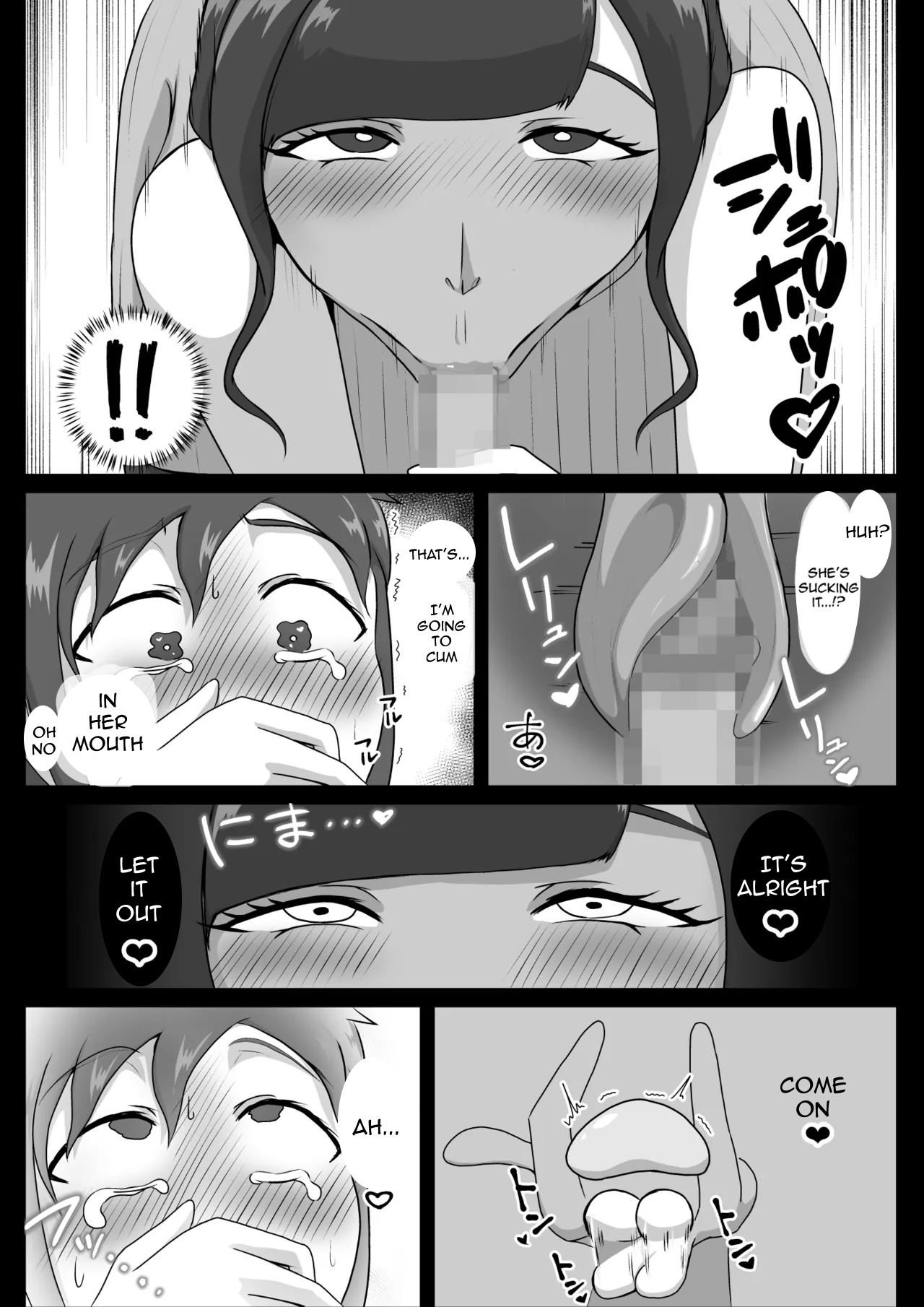 Nurse Shiori's Prostate Touch Therapy page 22