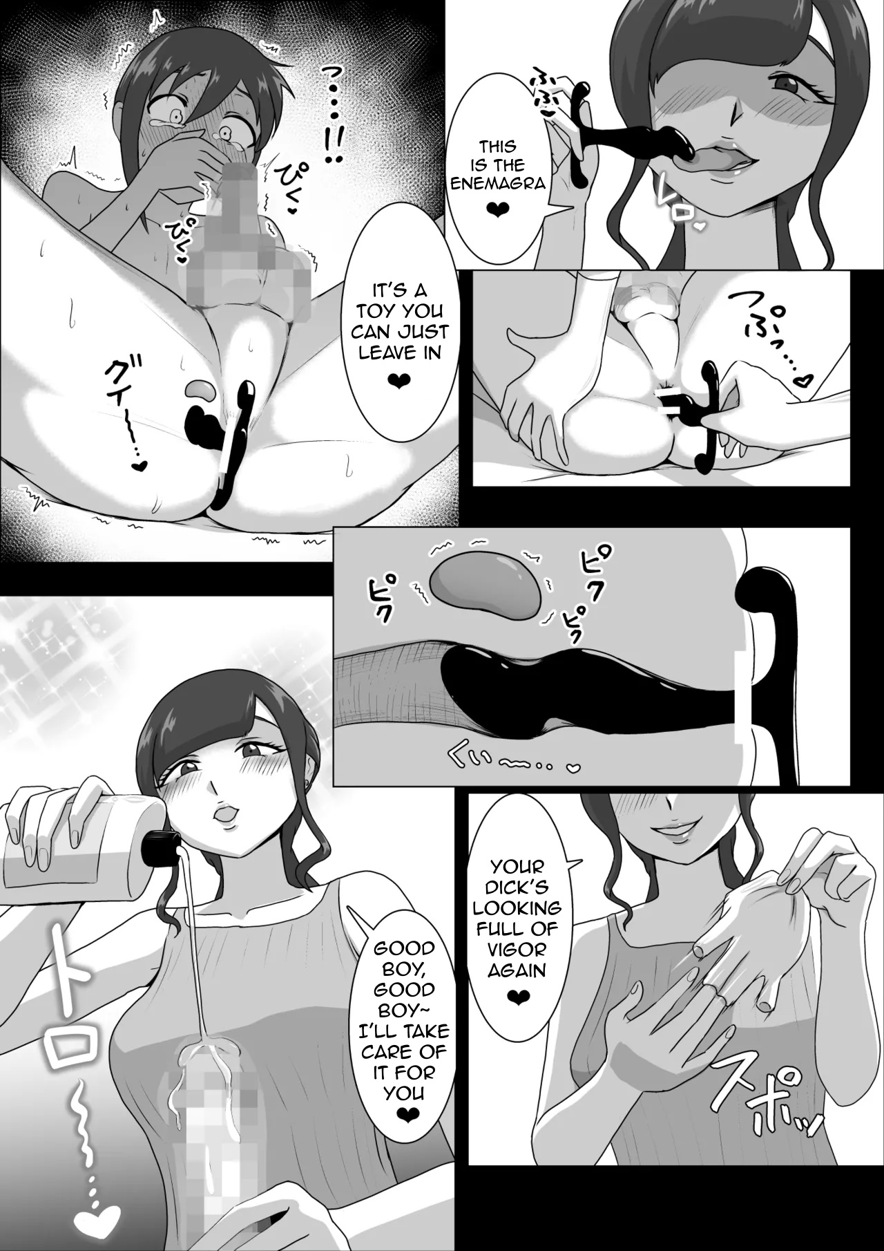 Nurse Shiori's Prostate Touch Therapy page 26