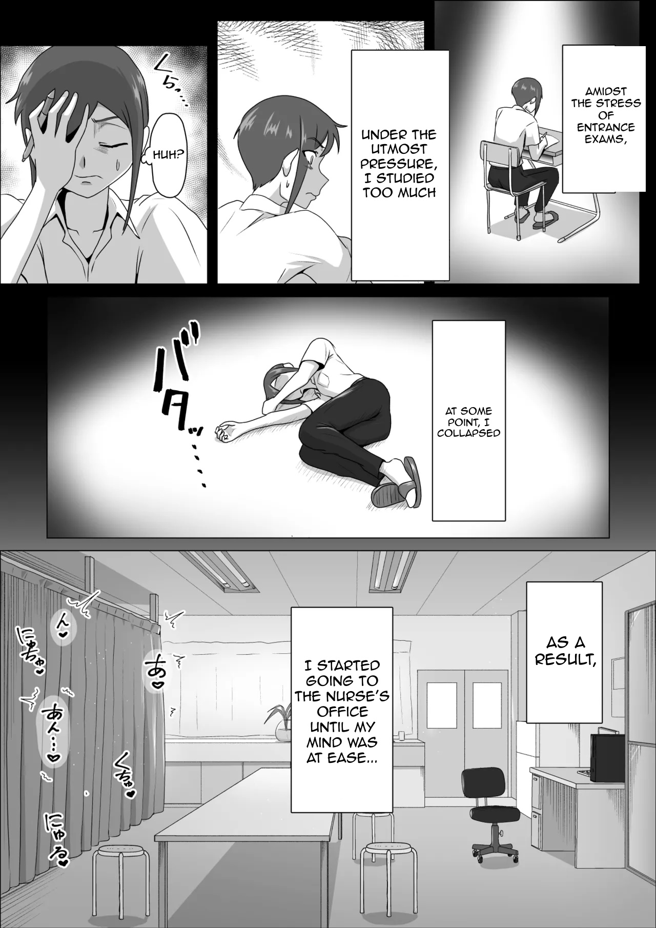 Nurse Shiori's Prostate Touch Therapy page 3