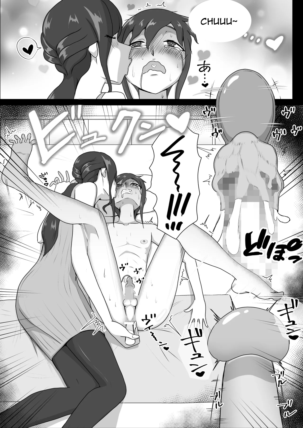 Nurse Shiori's Prostate Touch Therapy page 31